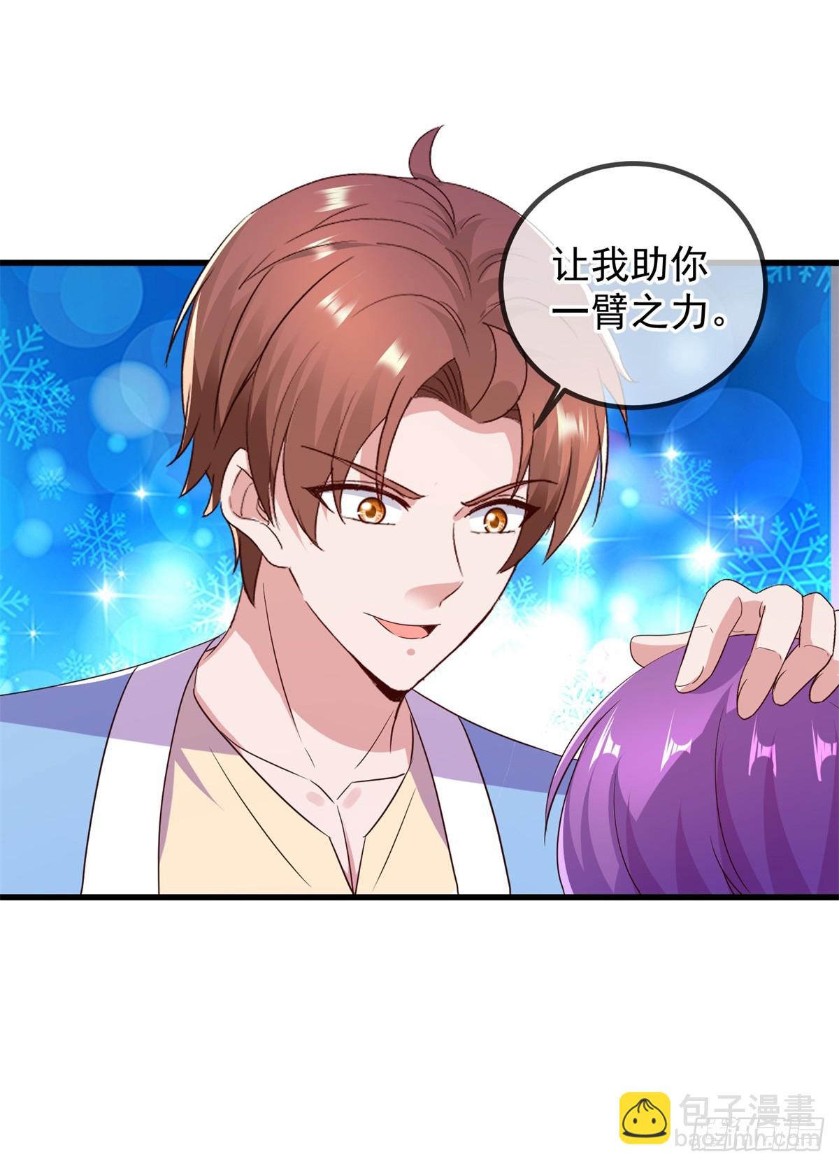 第237话 凤凰-第238话