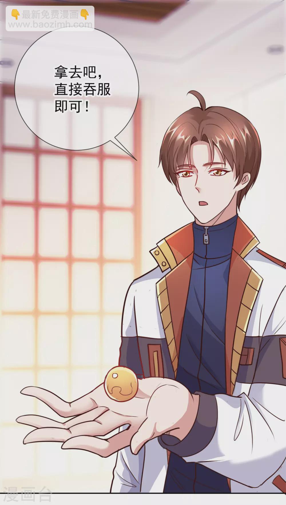 第25话 传承-第26话