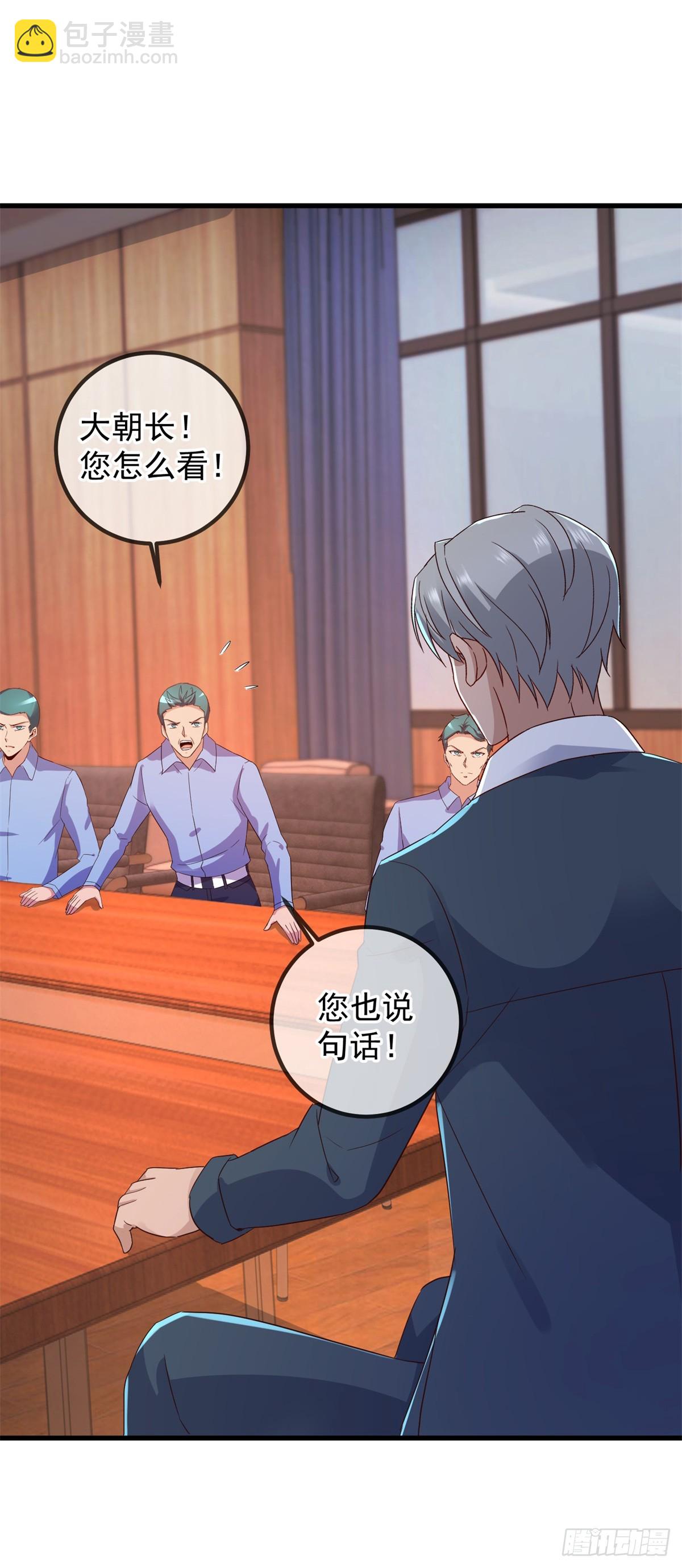 第239话 众怒-第240话