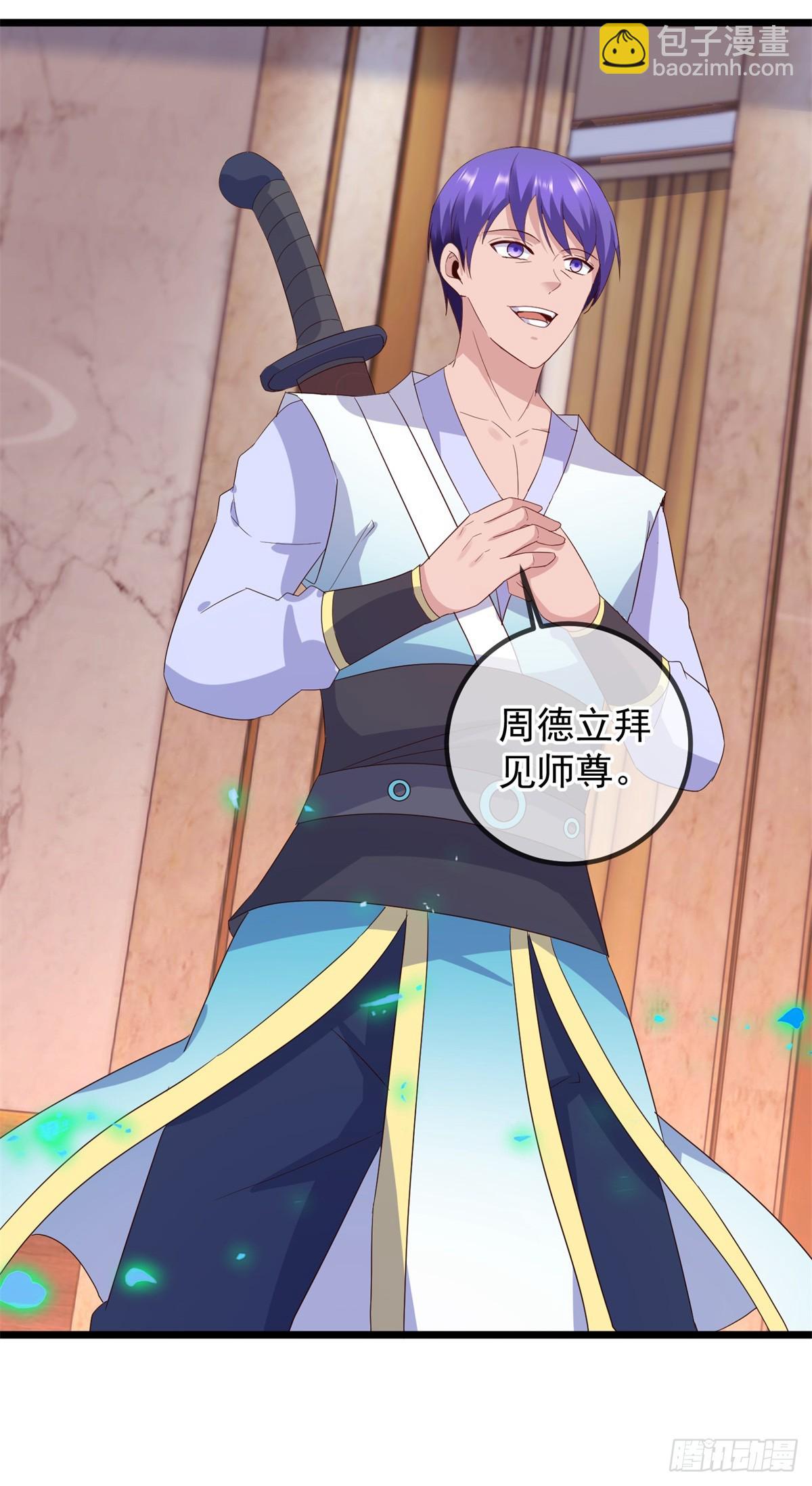 第239话 众怒-第240话