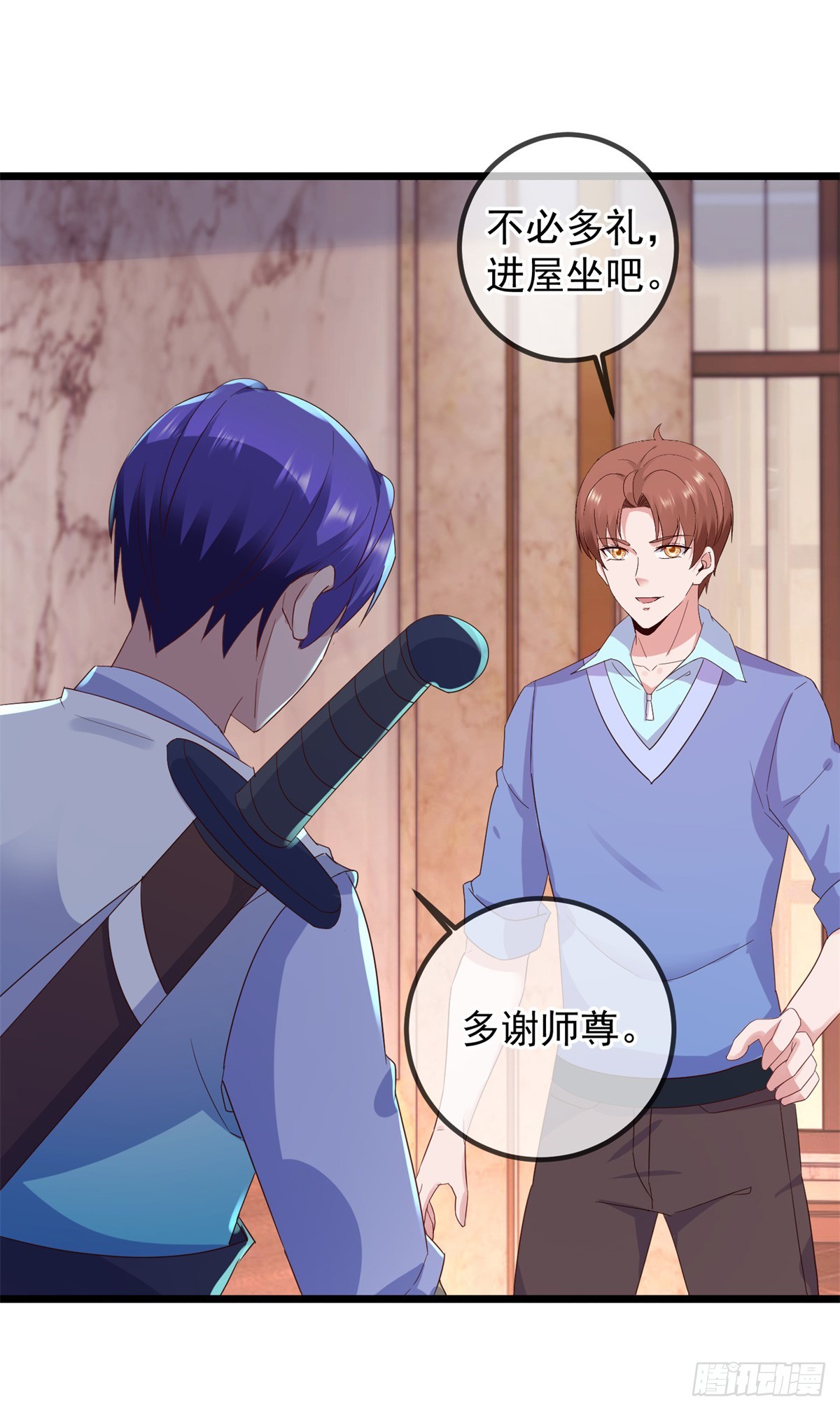 第239话 众怒-第240话