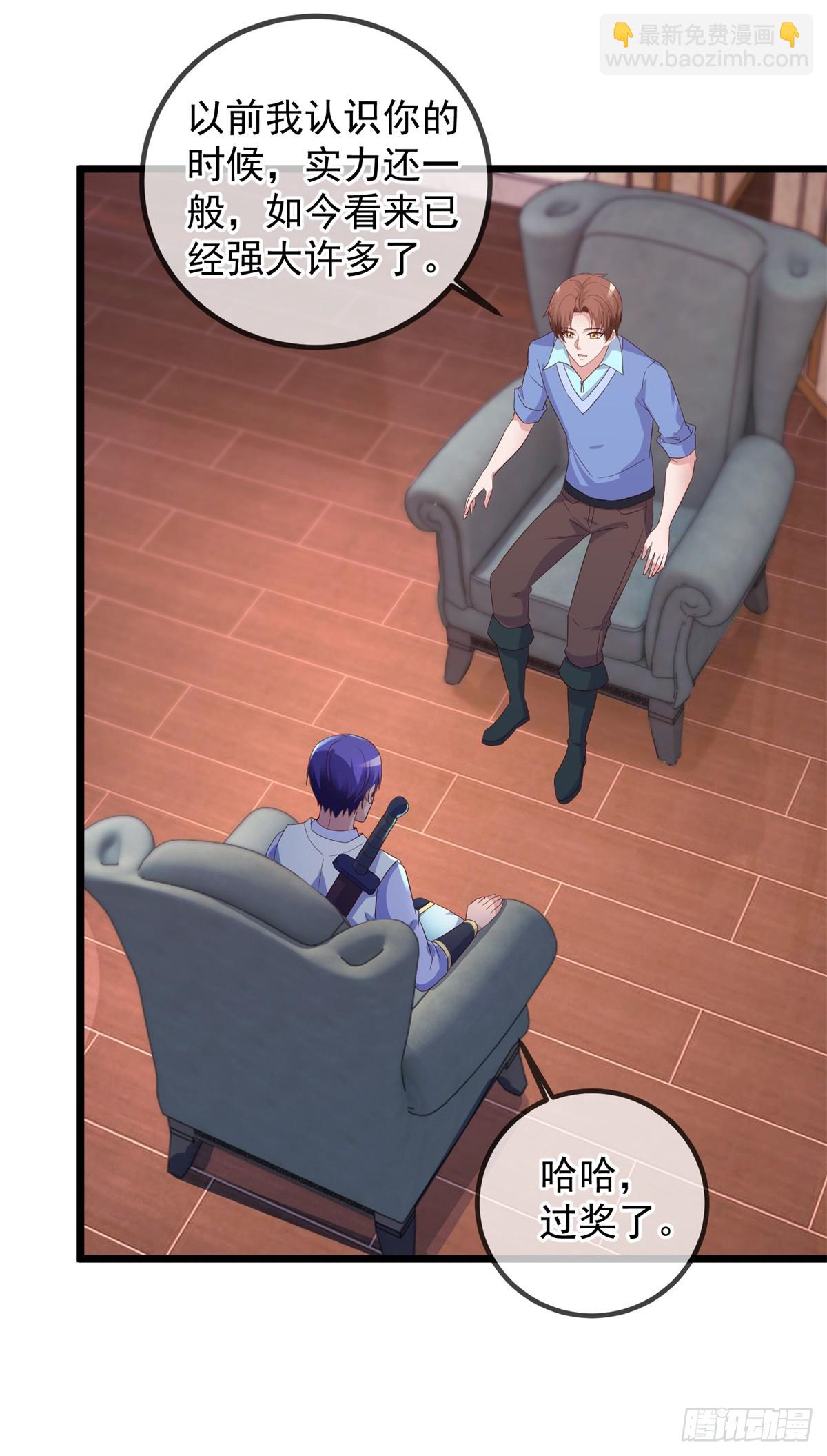 第239话 众怒-第240话