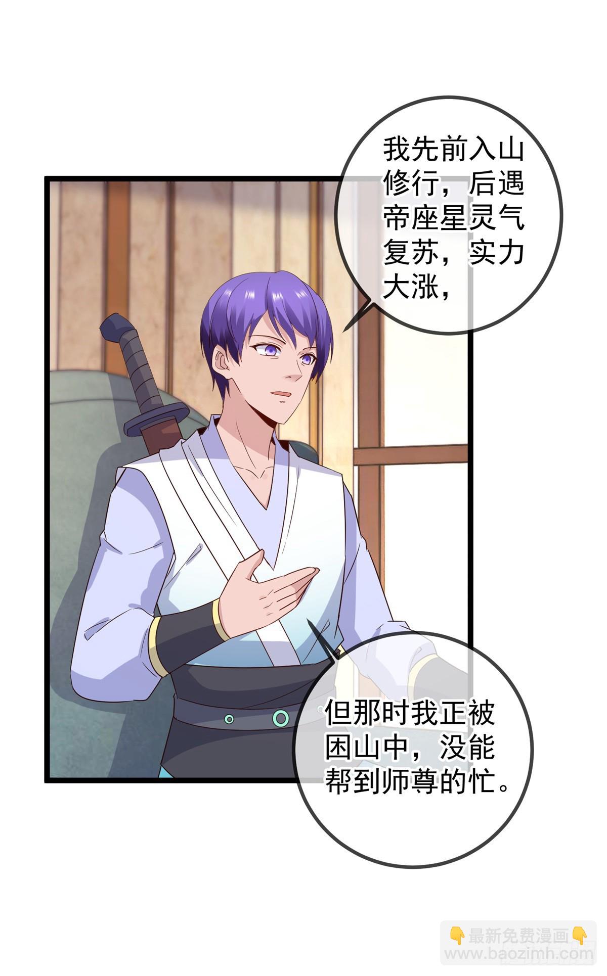 第239话 众怒-第240话