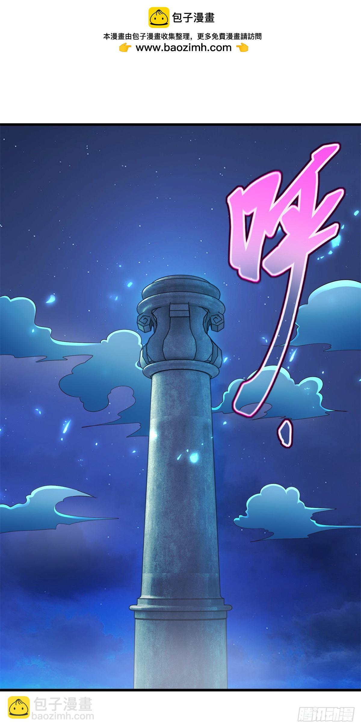 第239话 众怒-第240话