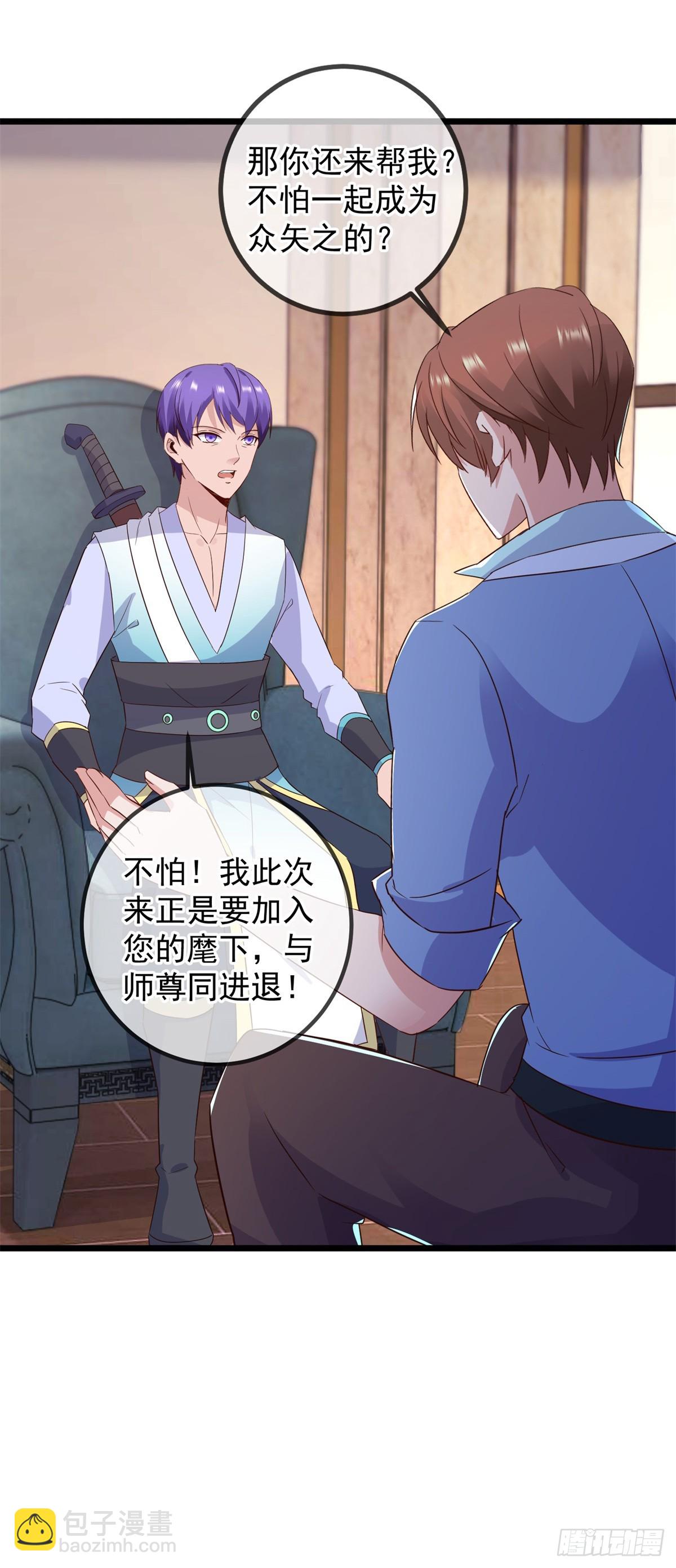 第239话 众怒-第240话