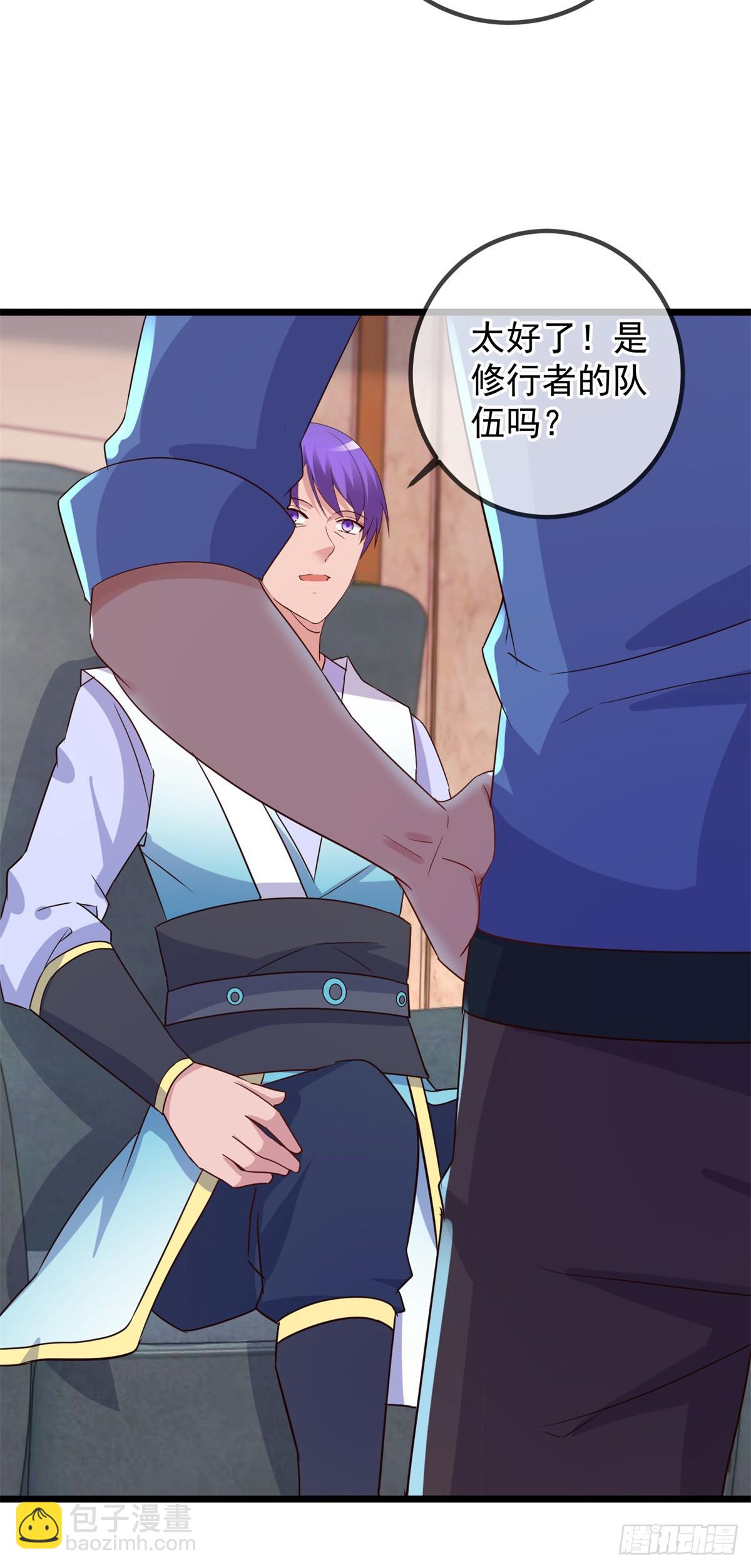 第239话 众怒-第240话