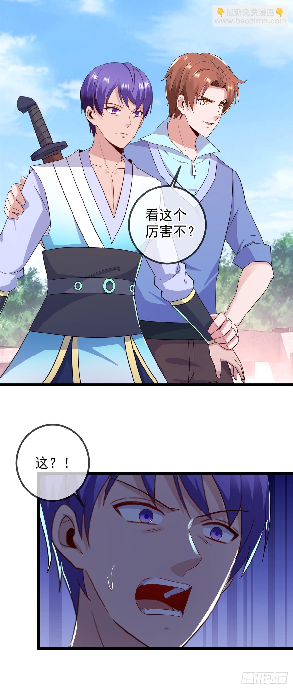 第239话 众怒-第240话