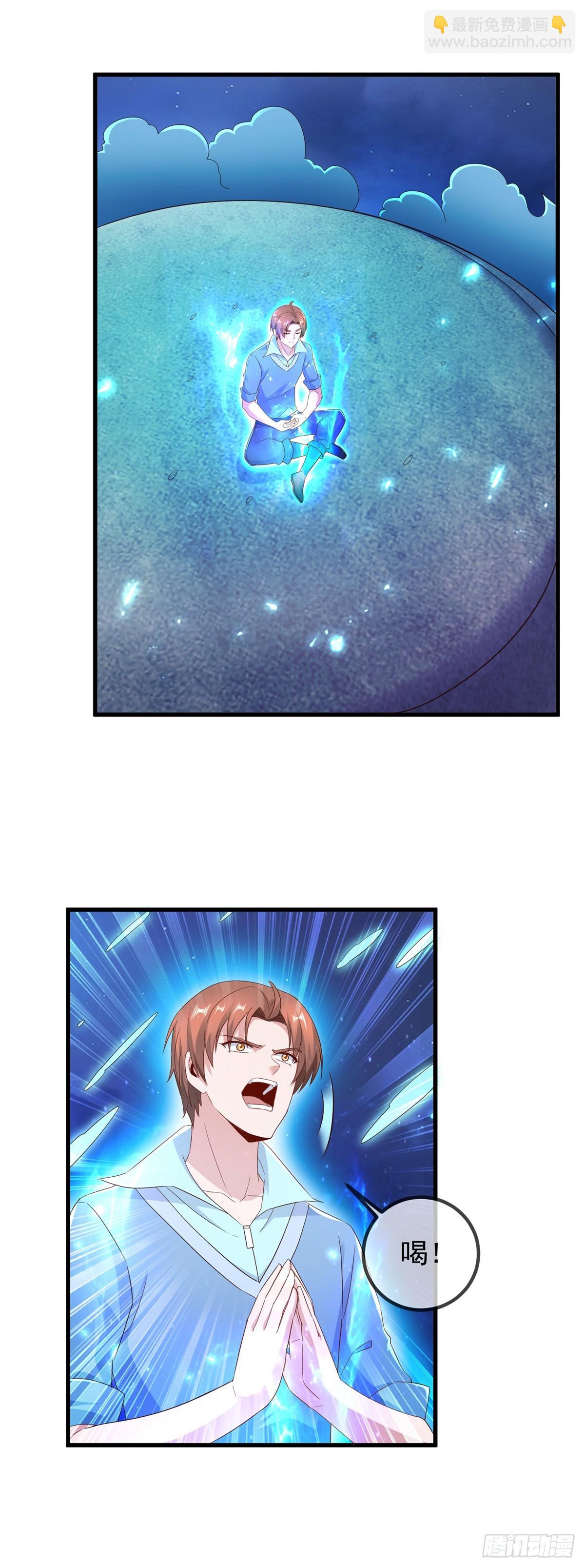 第239话 众怒-第240话