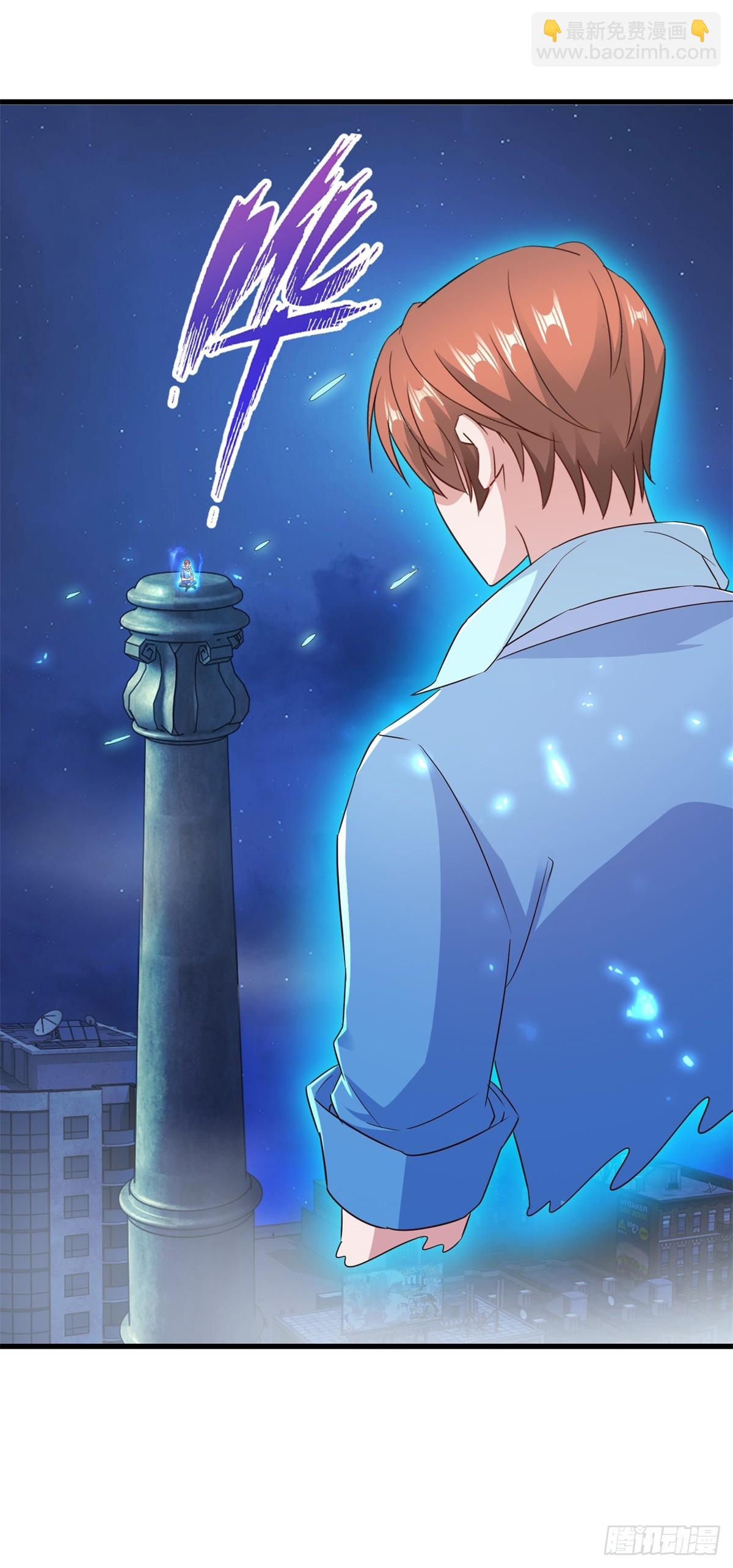 第239话 众怒-第240话