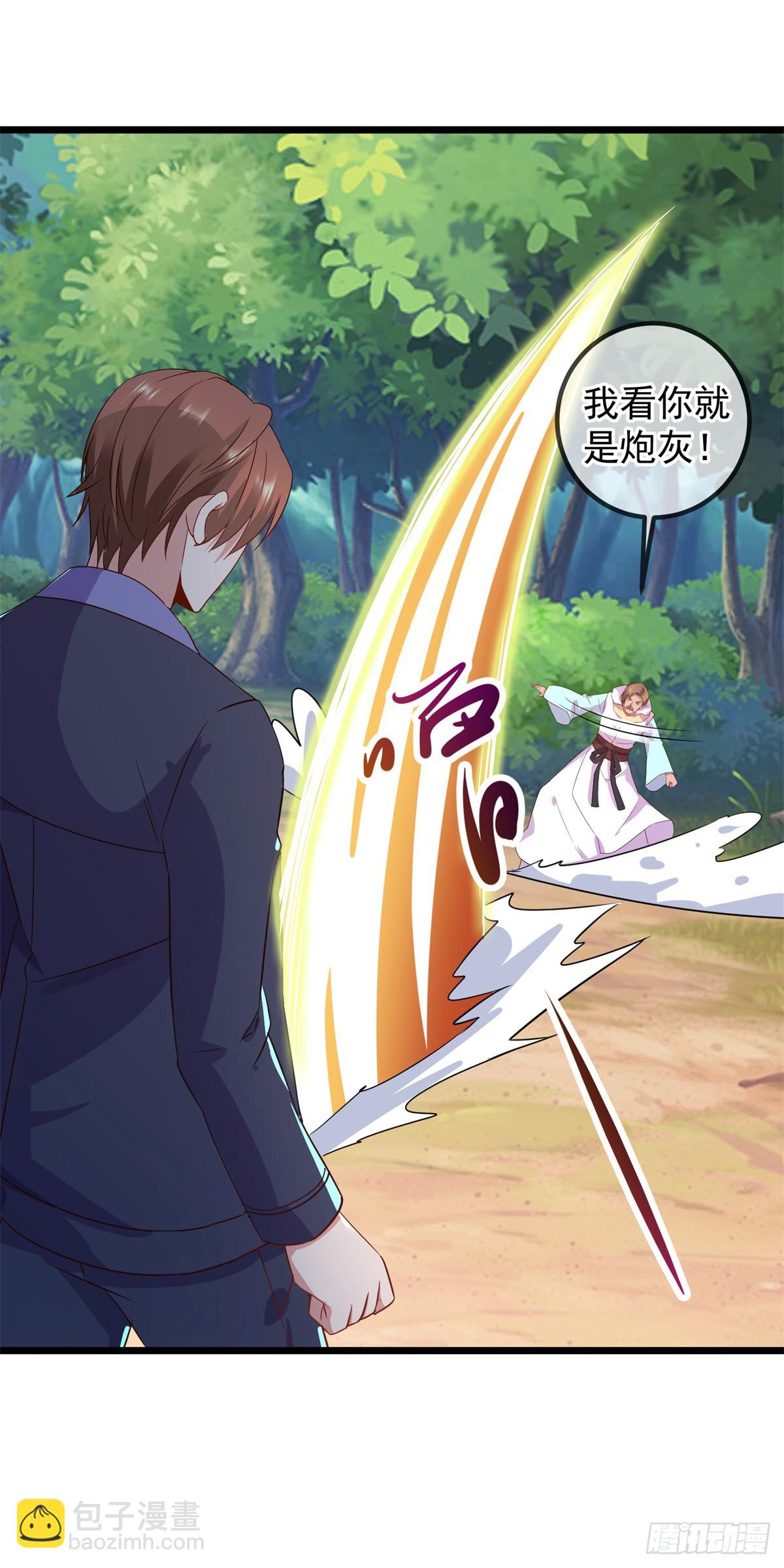 第241话 迂回-第242话