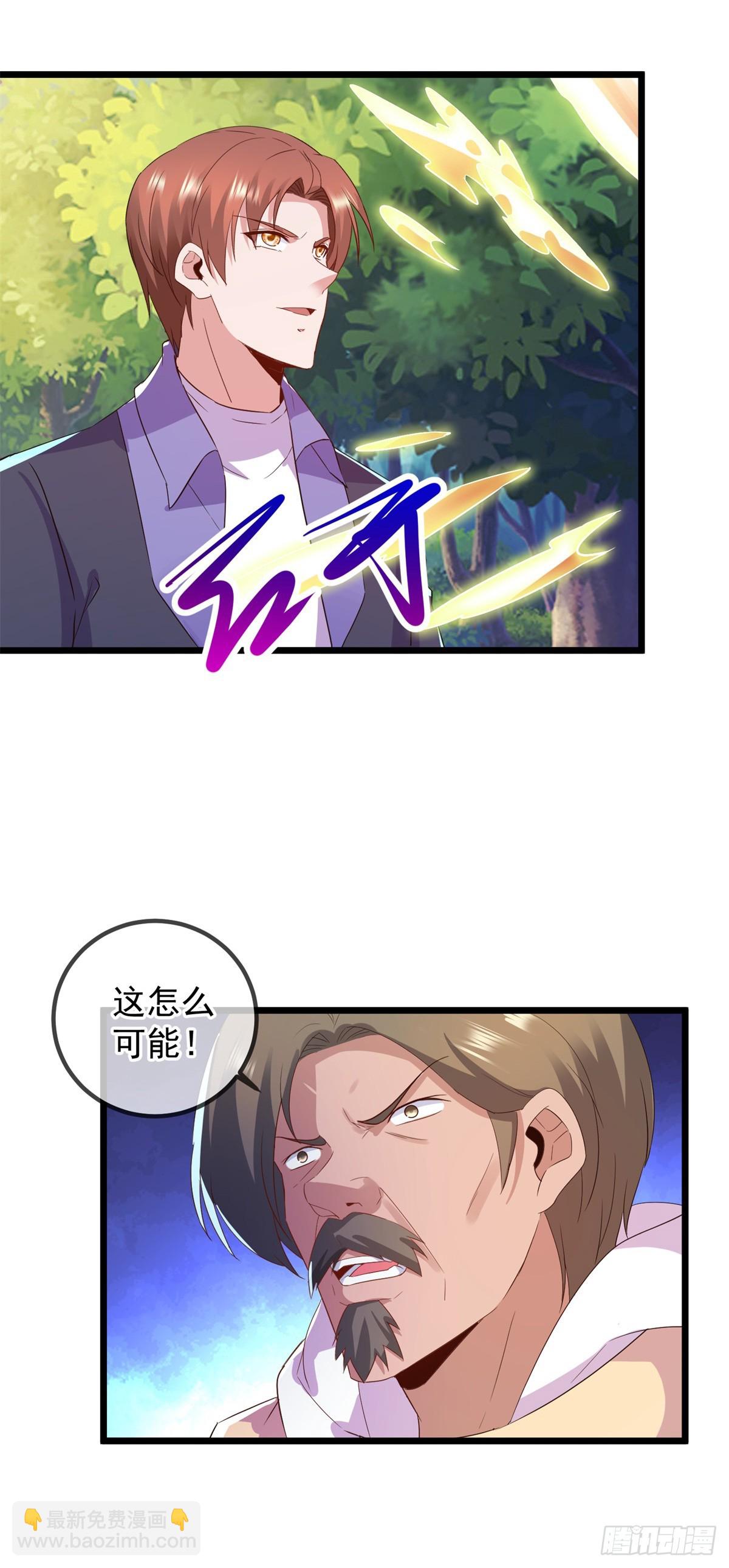 第241话 迂回-第242话