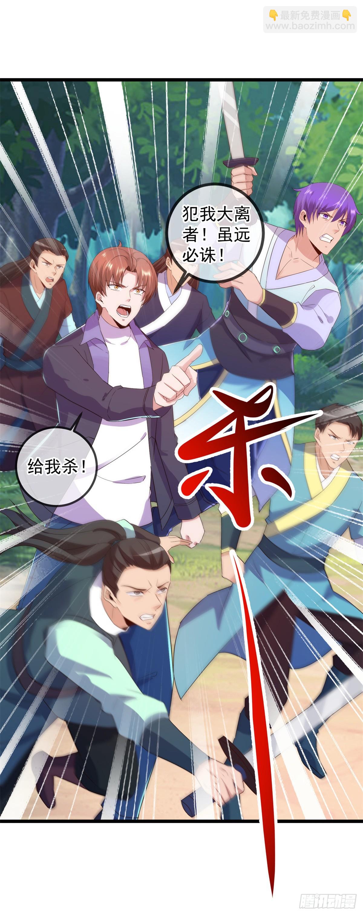 第241话 迂回-第242话