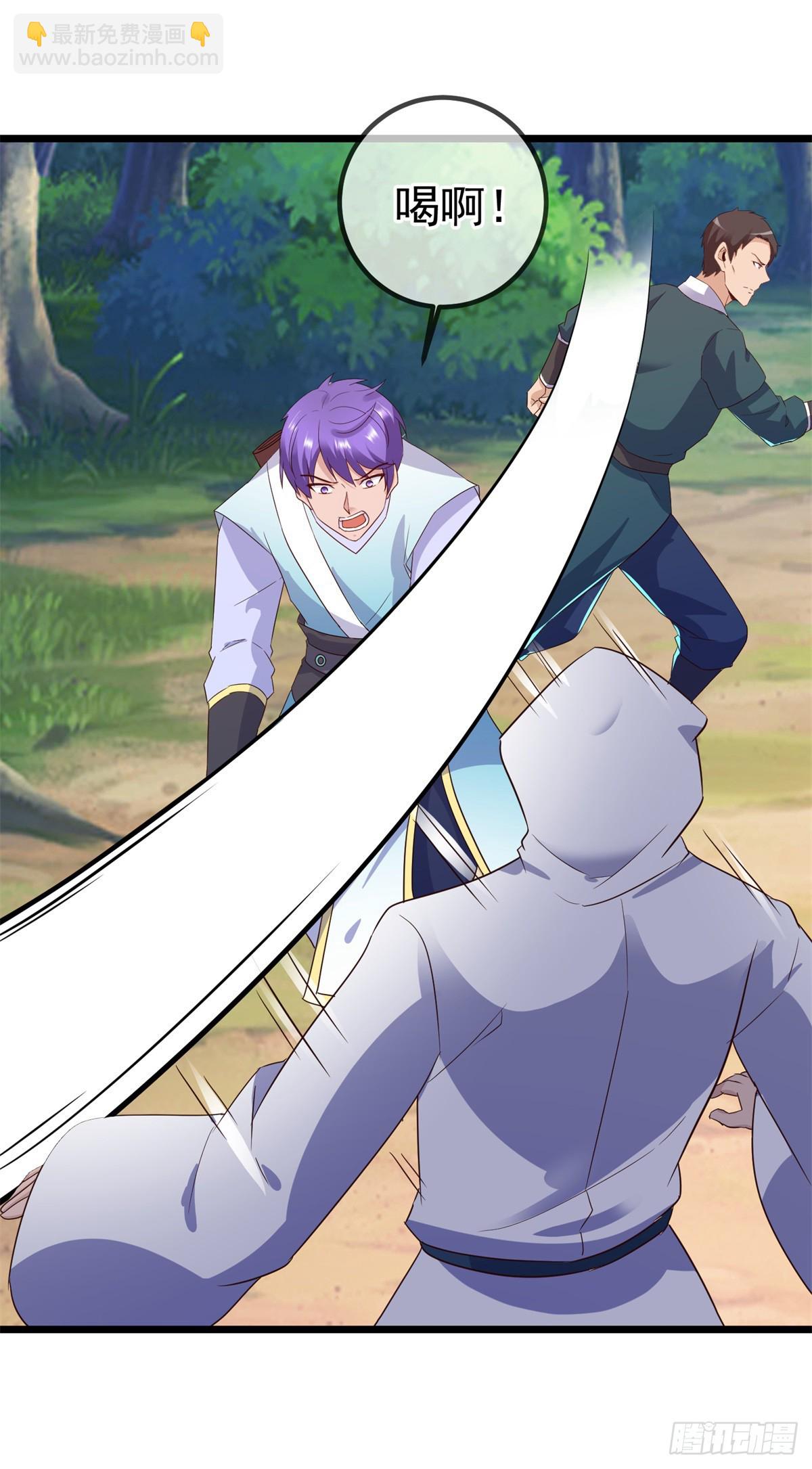 第241话 迂回-第242话