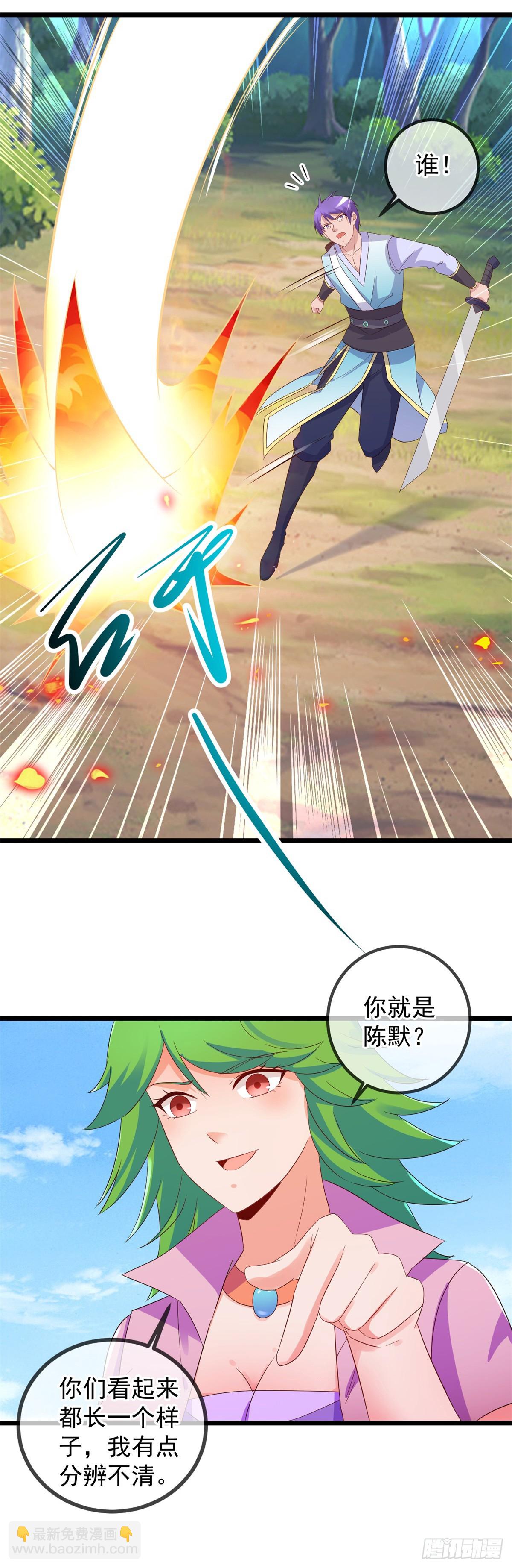 第241话 迂回-第242话