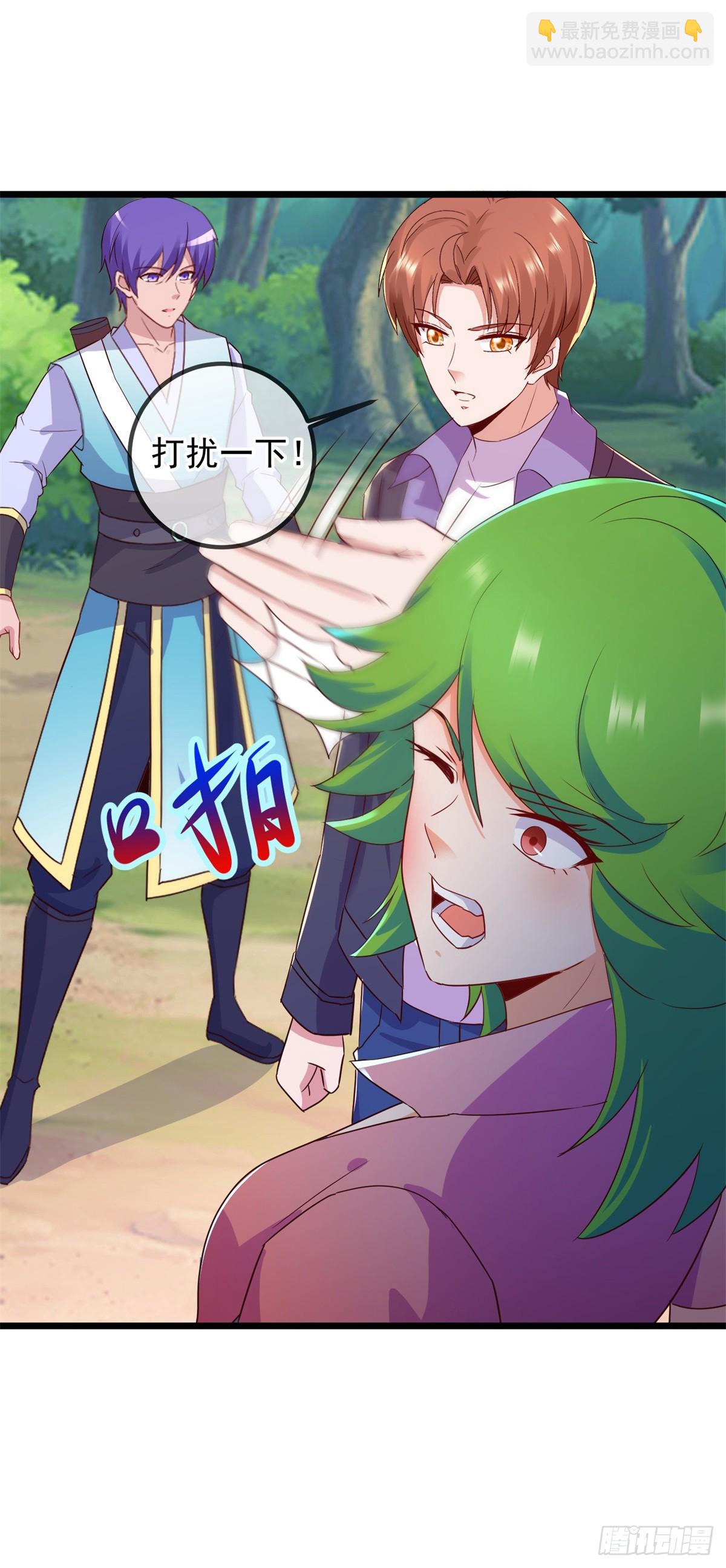 第241话 迂回-第242话