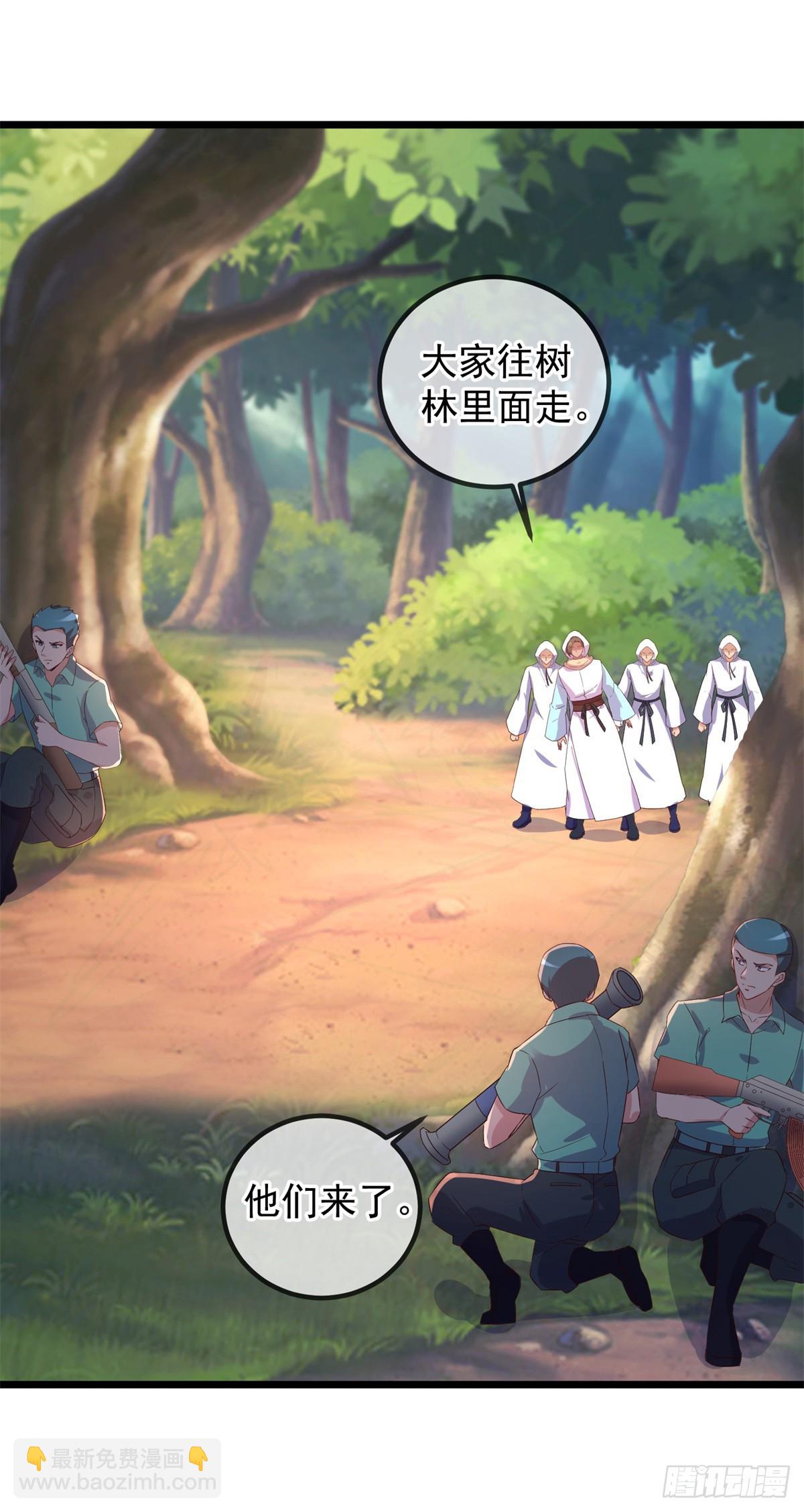 第241话 迂回-第242话