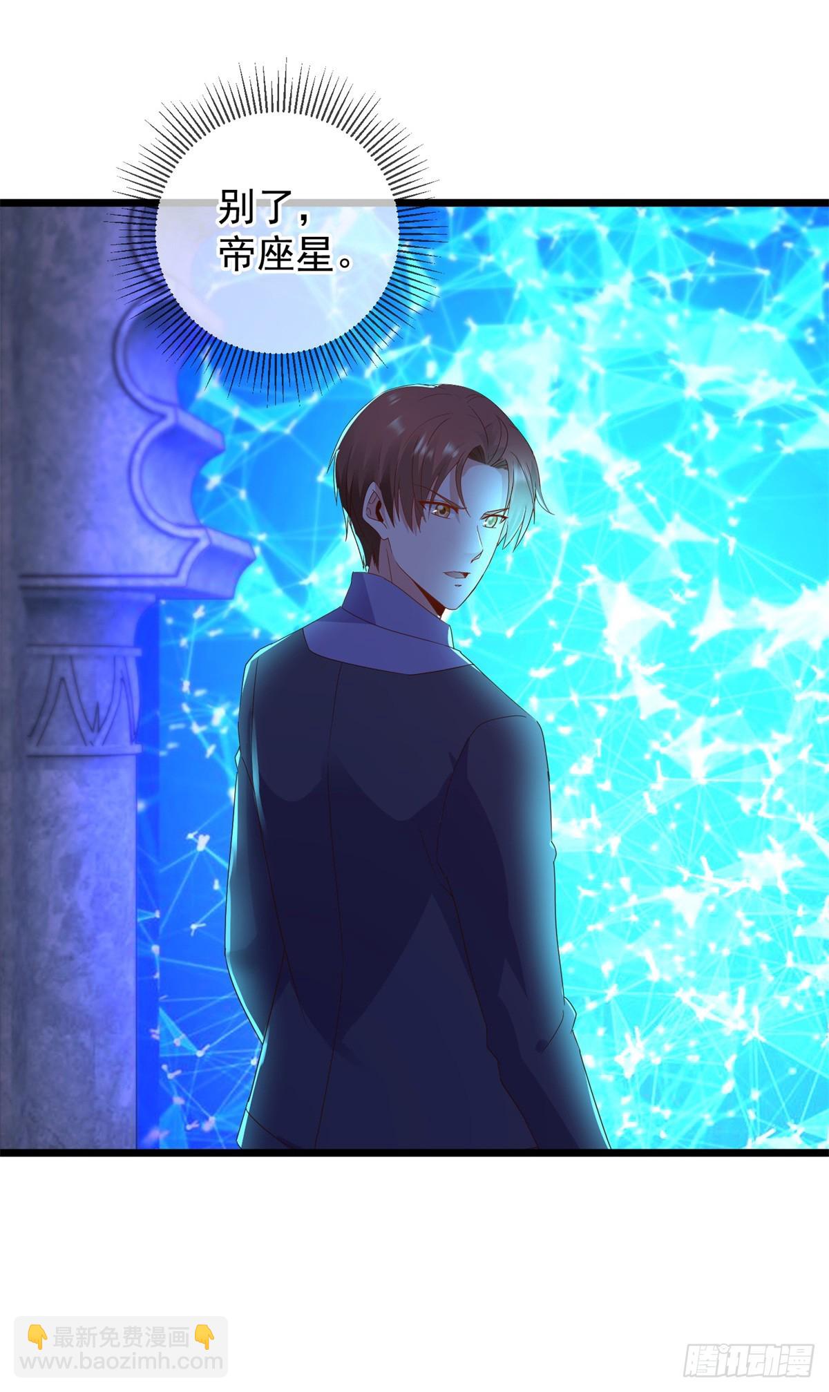 第243话 起程-第244话