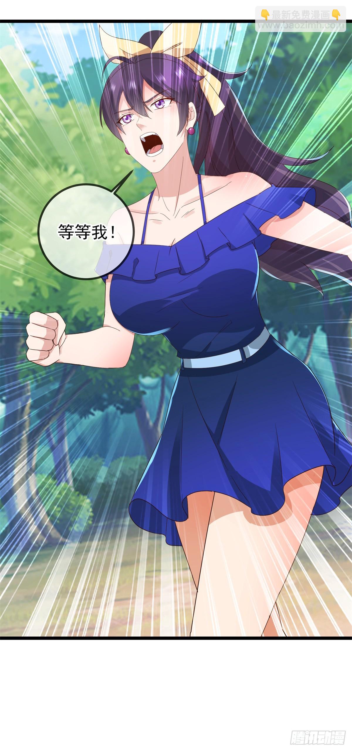 第243话 起程-第244话