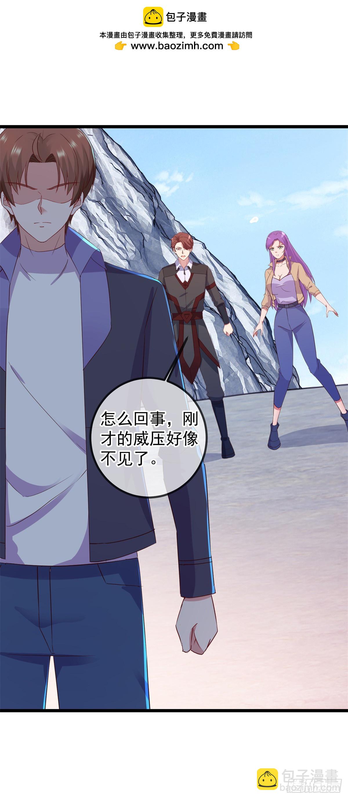 第243话 起程-第244话