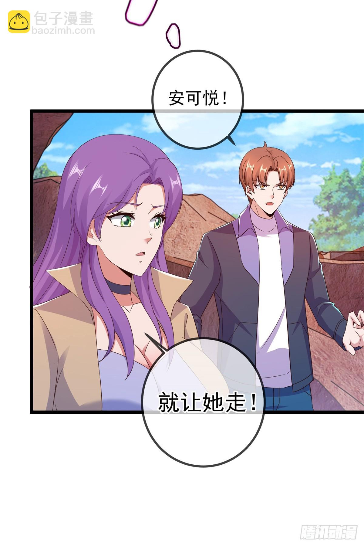 第243话 起程-第244话