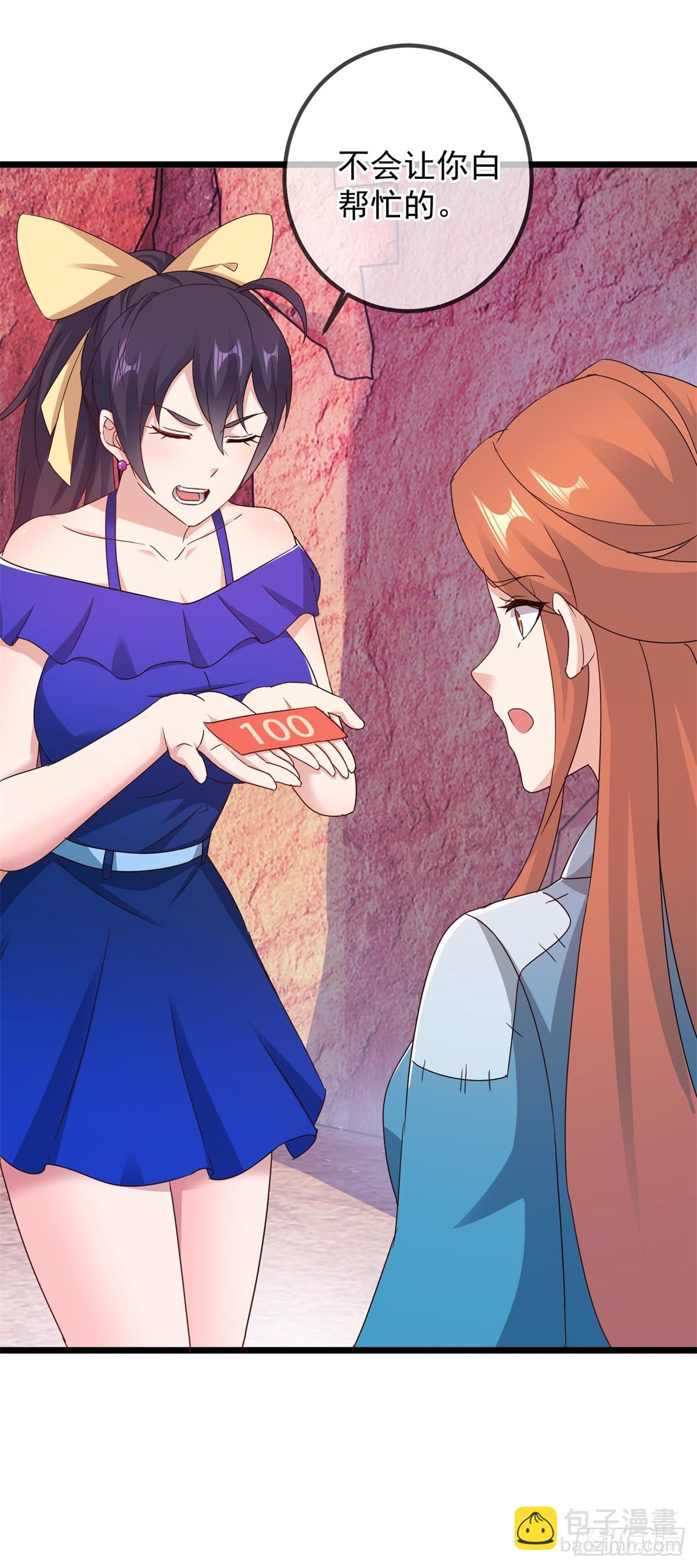 第243话 起程-第244话