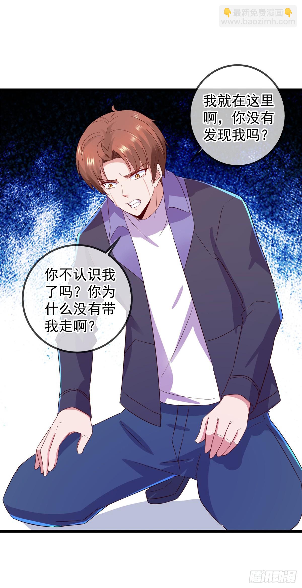 第243话 起程-第244话