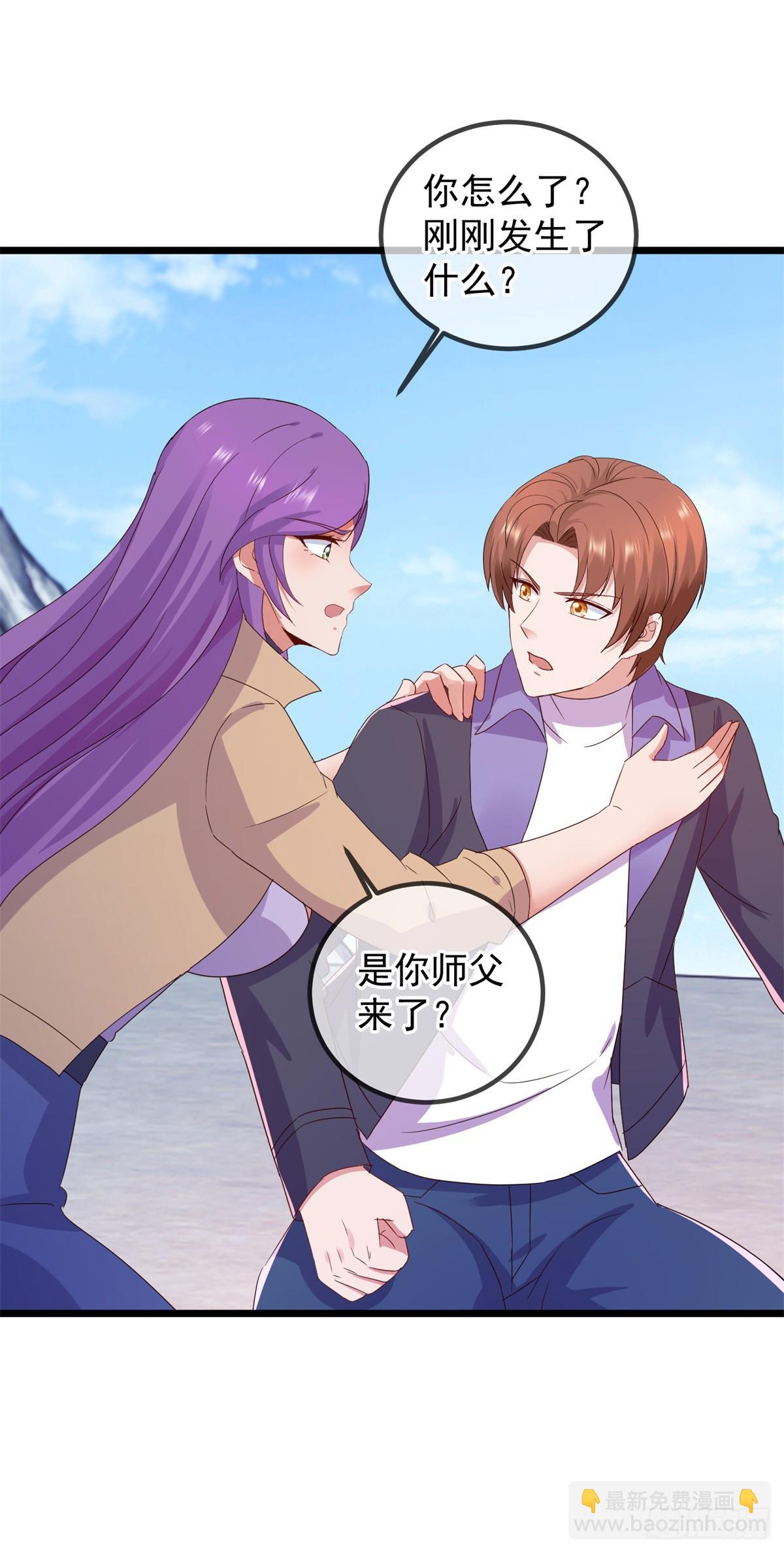 第243话 起程-第244话