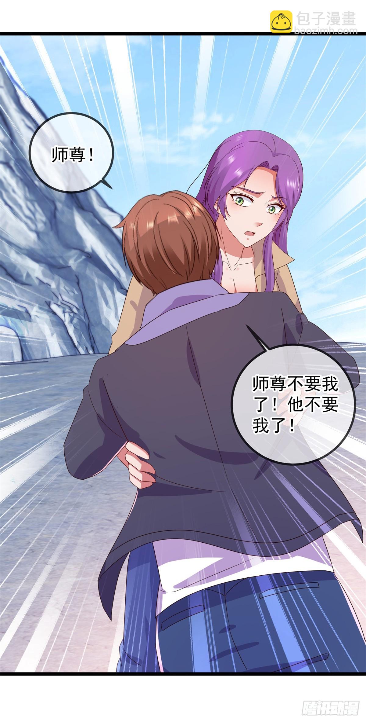 第243话 起程-第244话