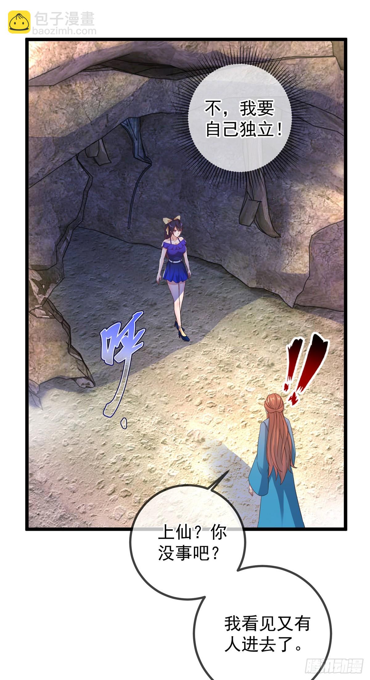 第245话 改变-第246话