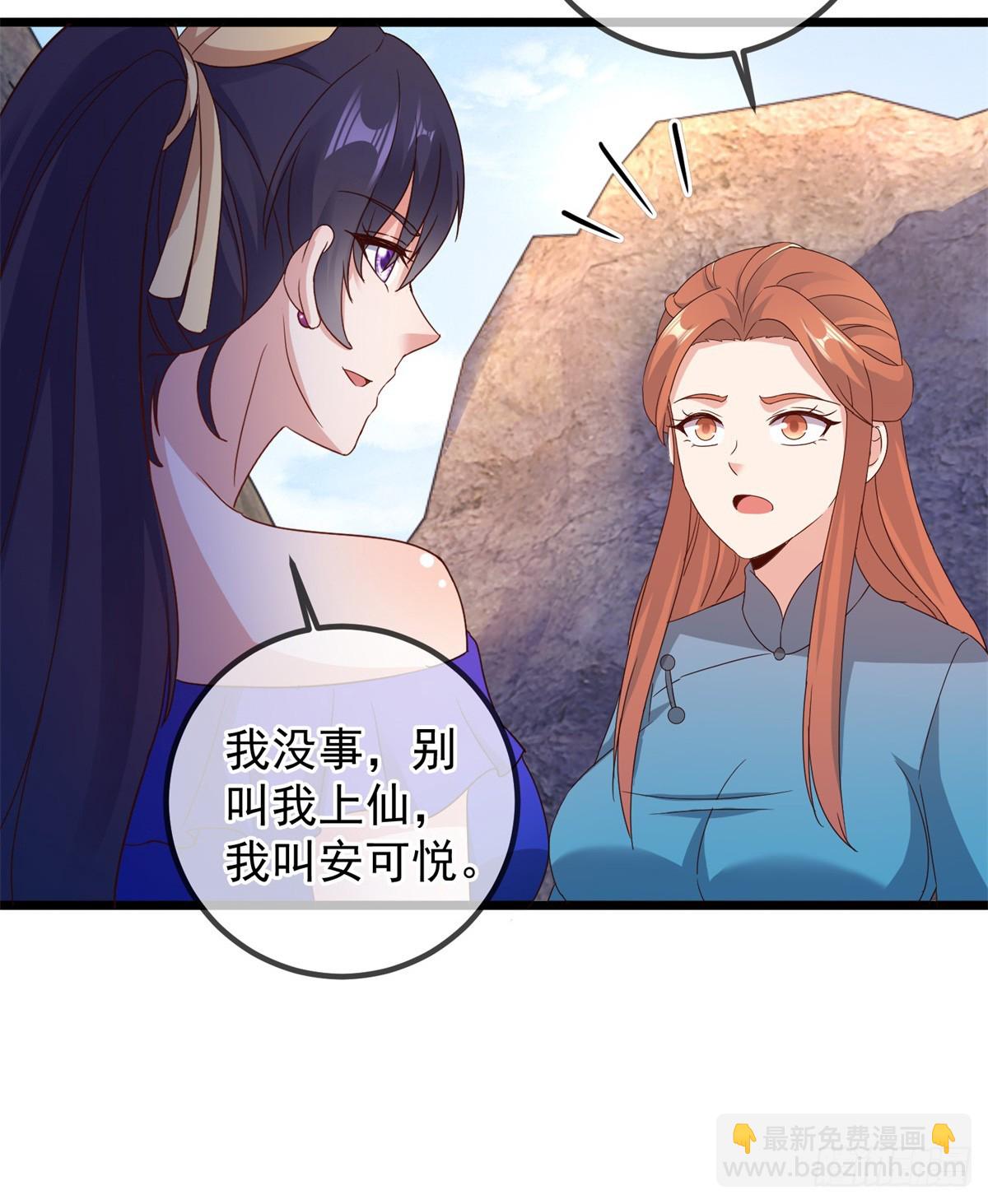 第245话 改变-第246话