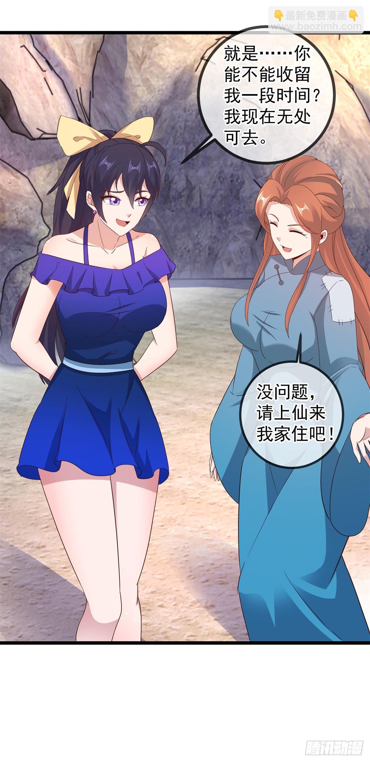 第245话 改变-第246话