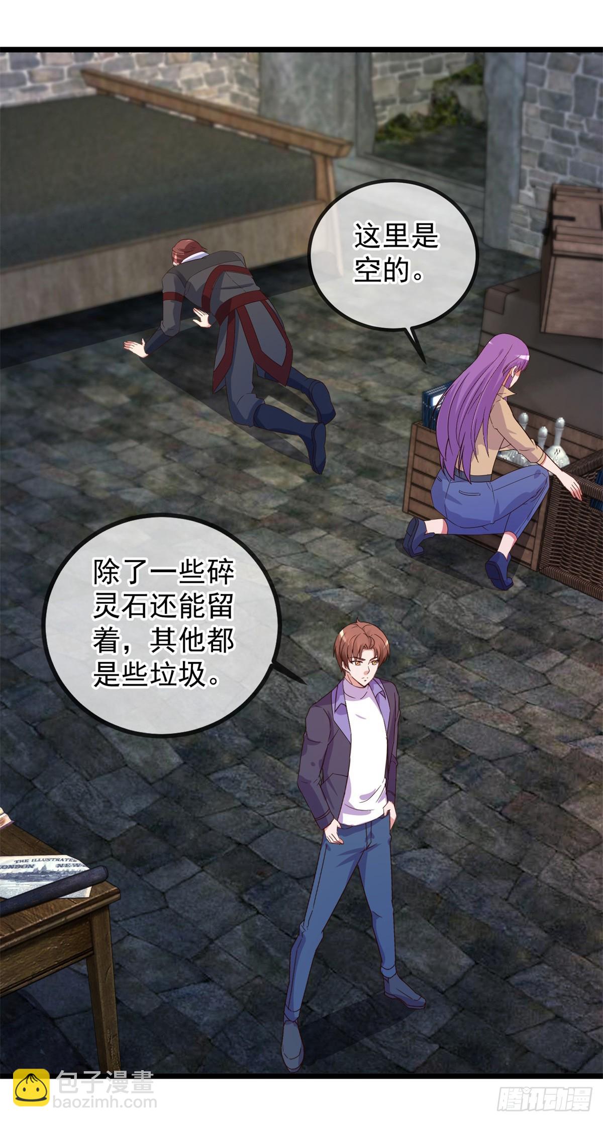 第245话 改变-第246话