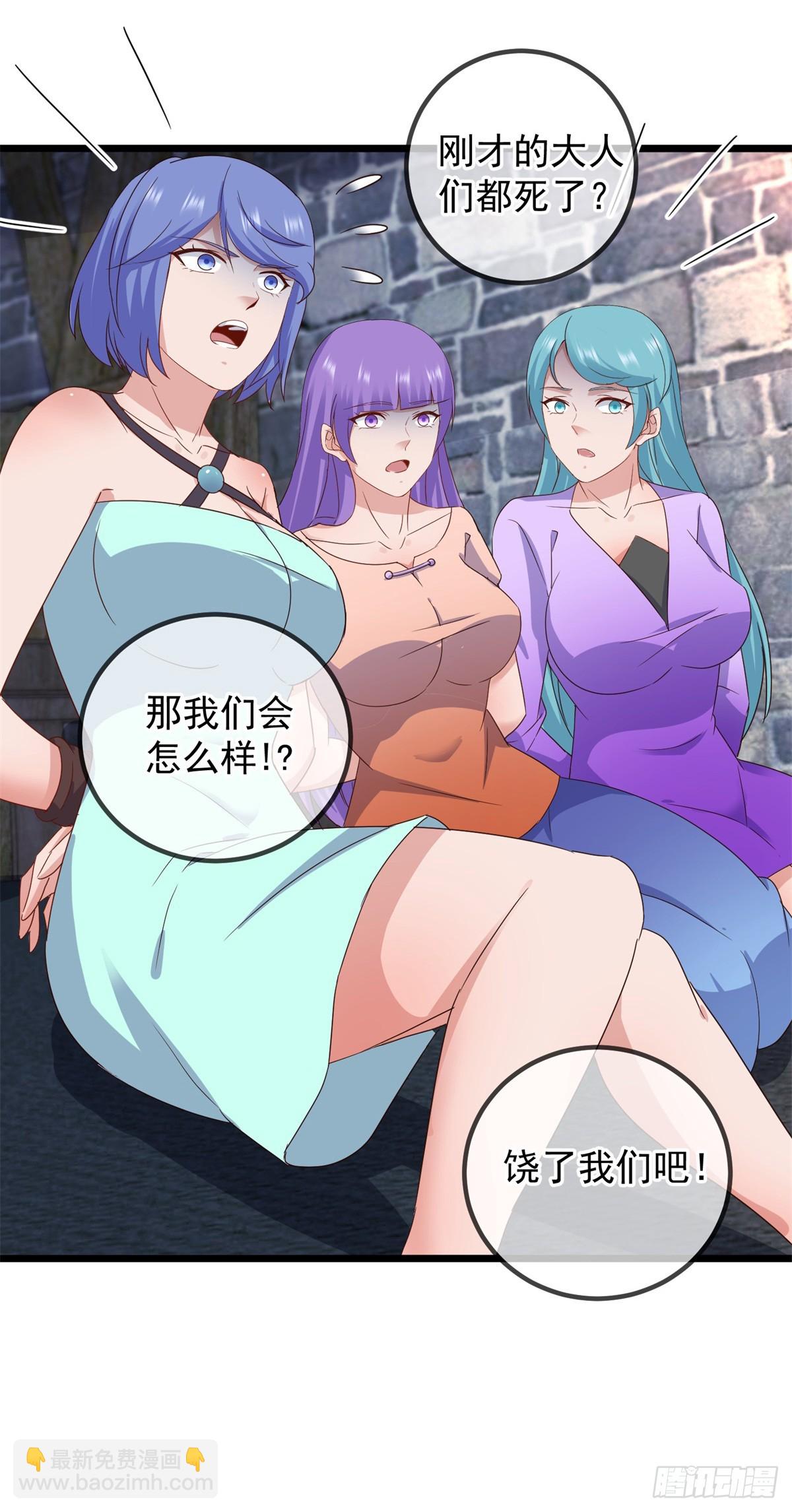 第245话 改变-第246话