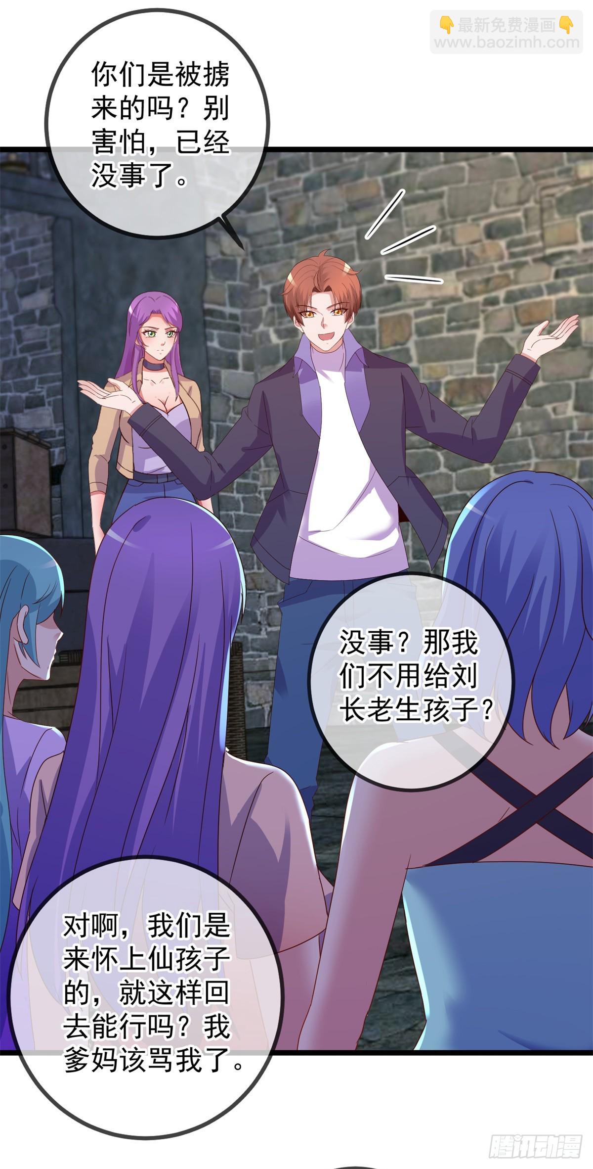 第245话 改变-第246话