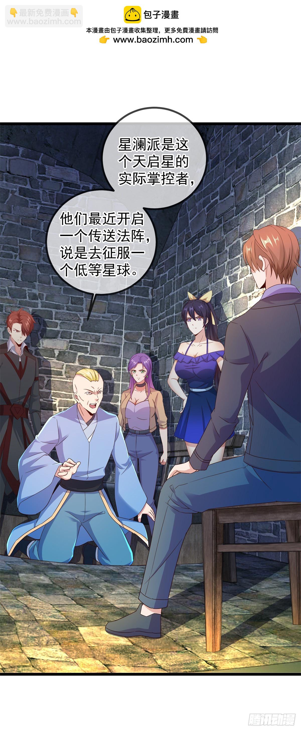 第245话 改变-第246话