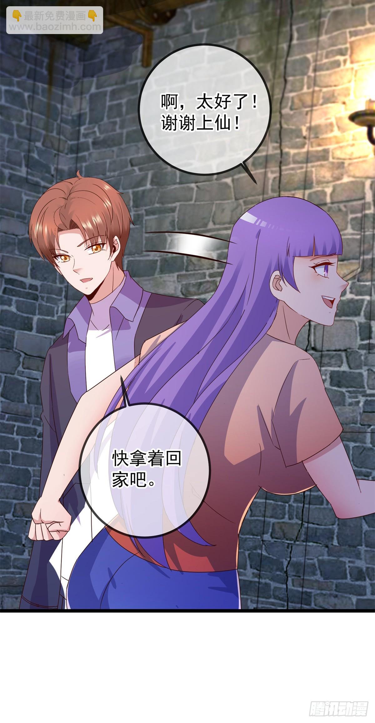 第245话 改变-第246话