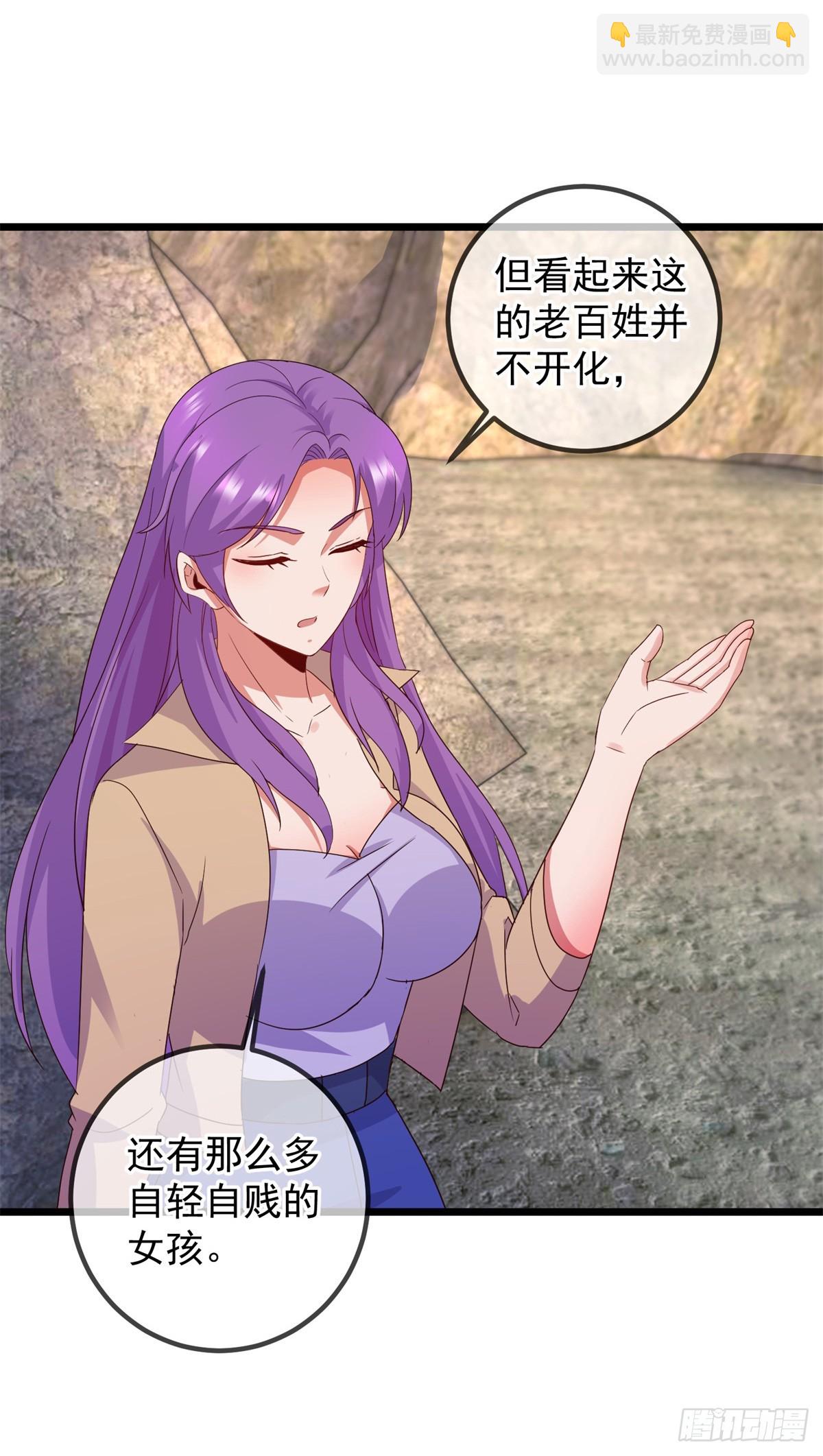 第245话 改变-第246话