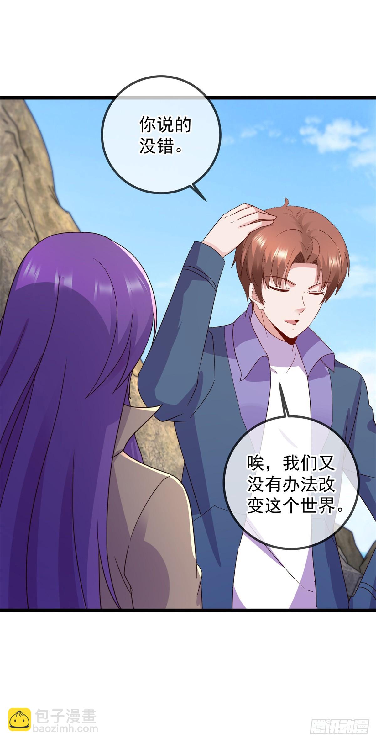 第245话 改变-第246话