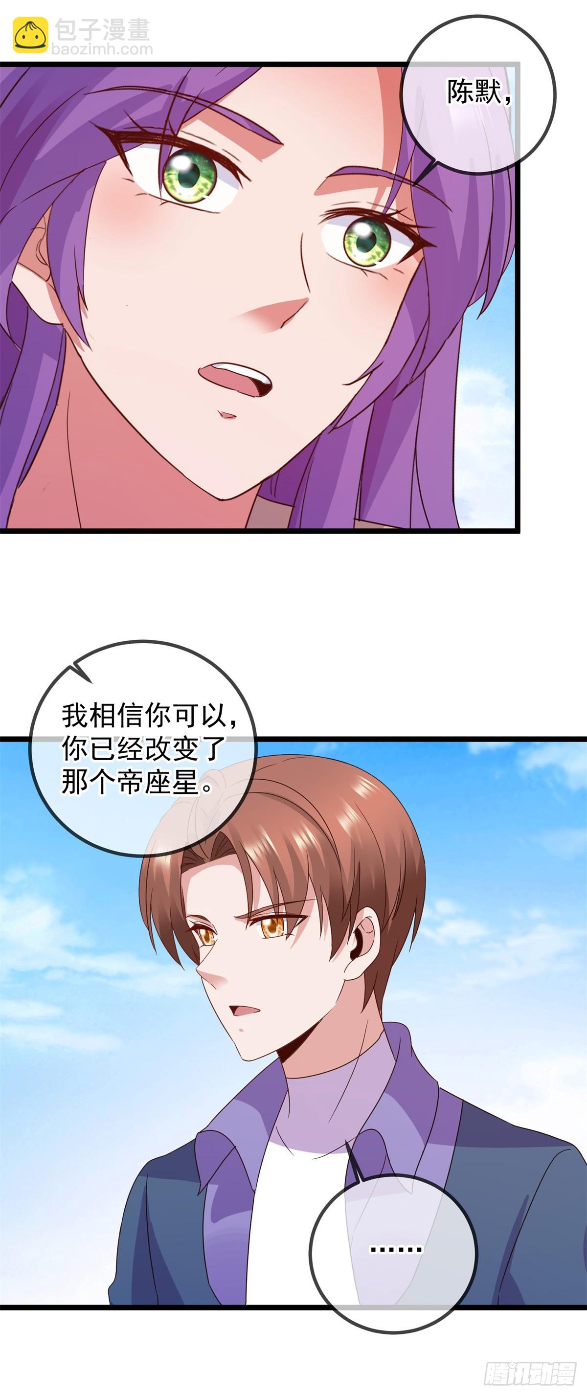 第245话 改变-第246话