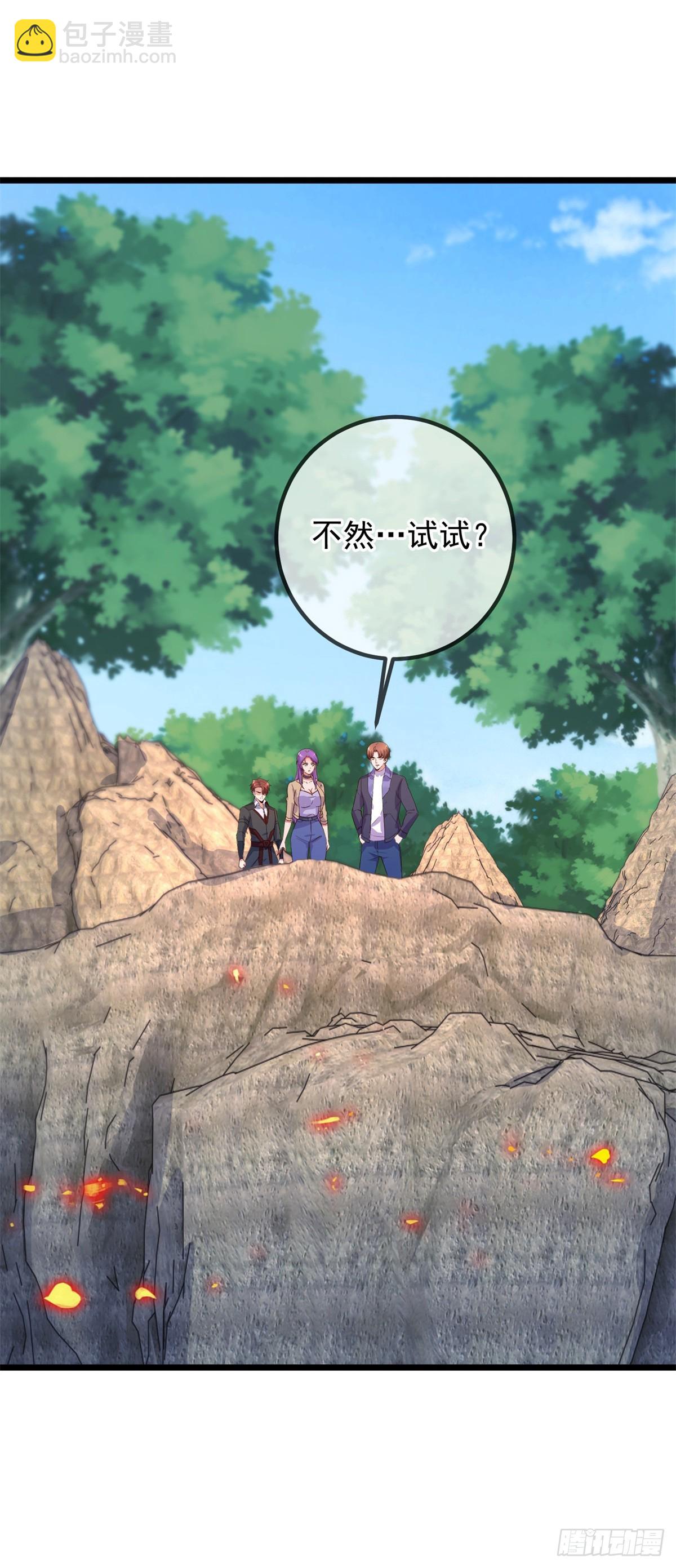 第245话 改变-第246话