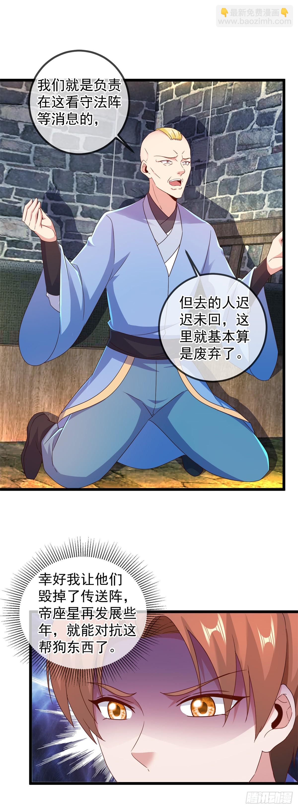 第245话 改变-第246话