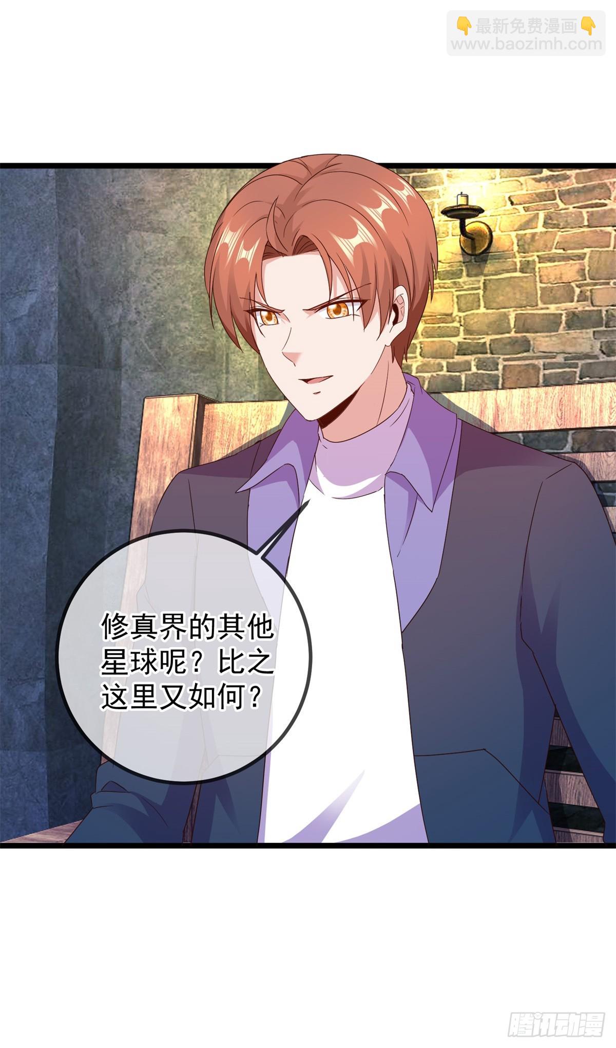 第245话 改变-第246话