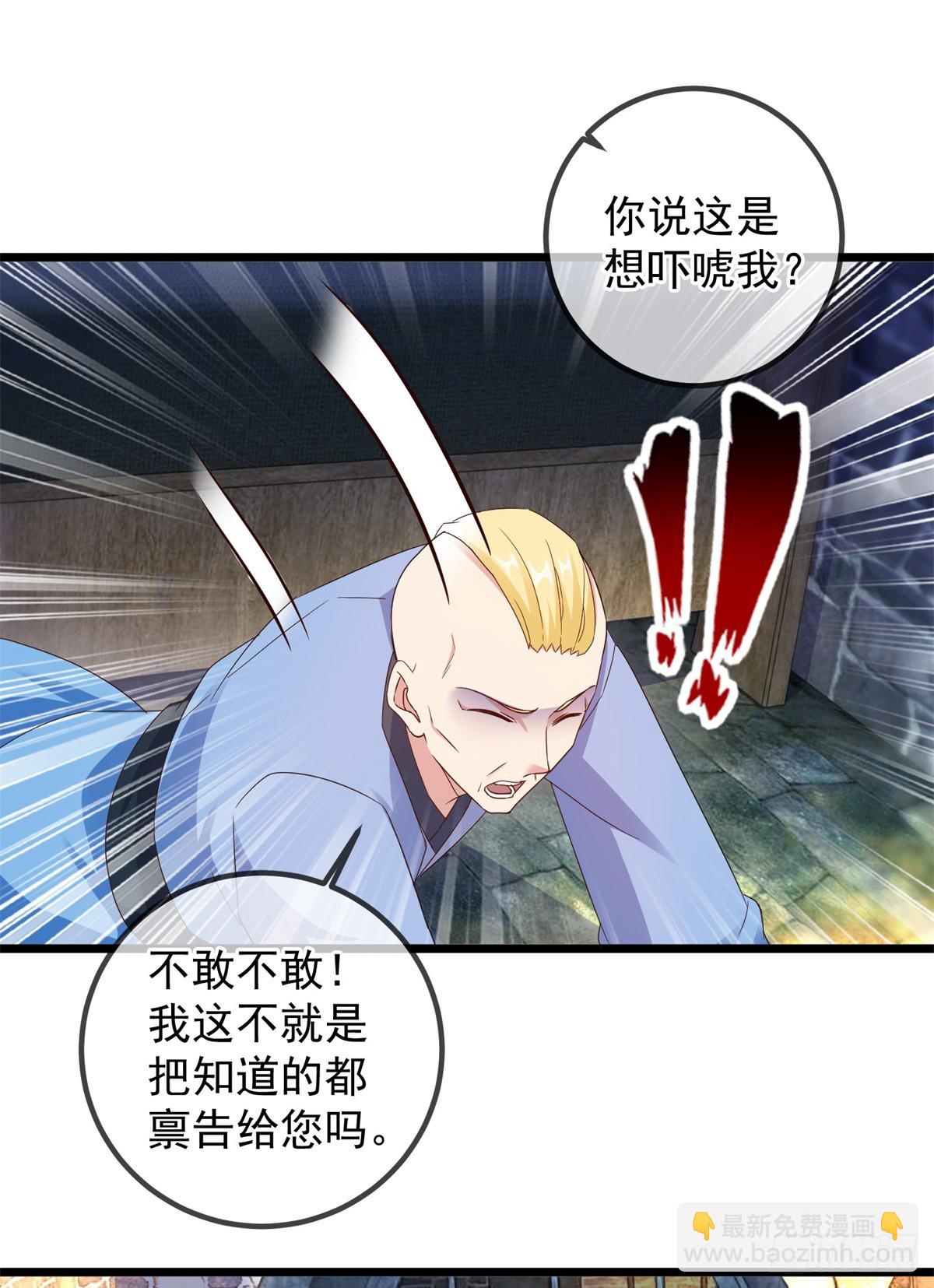 第245话 改变-第246话