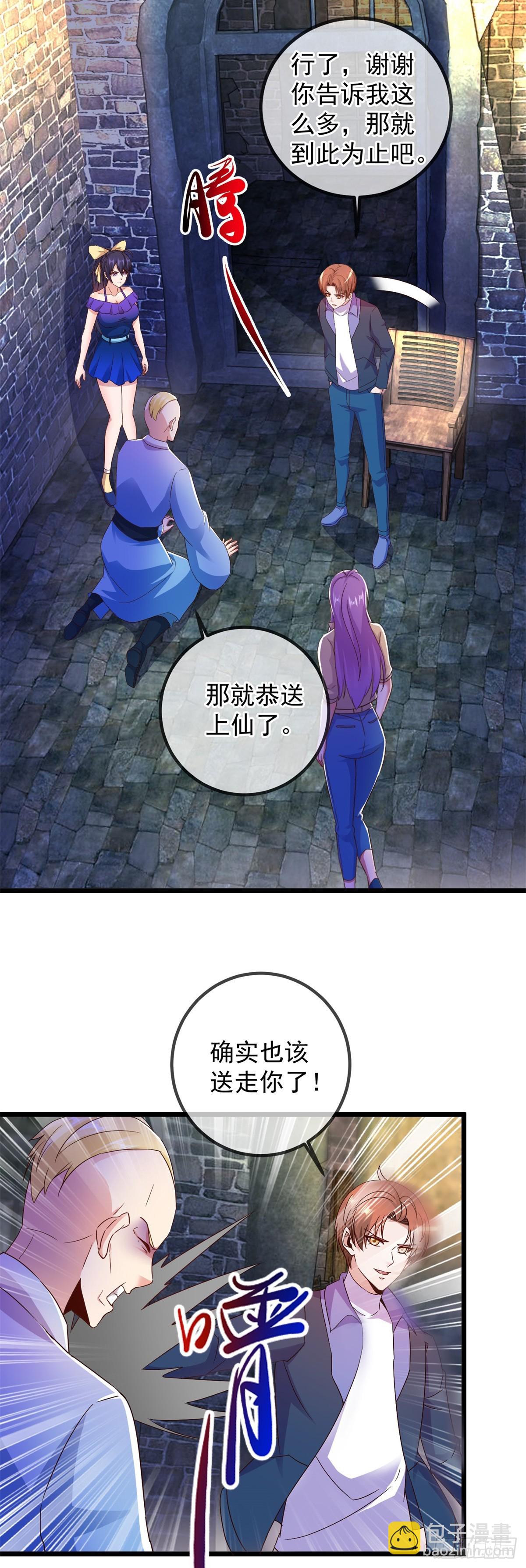 第245话 改变-第246话