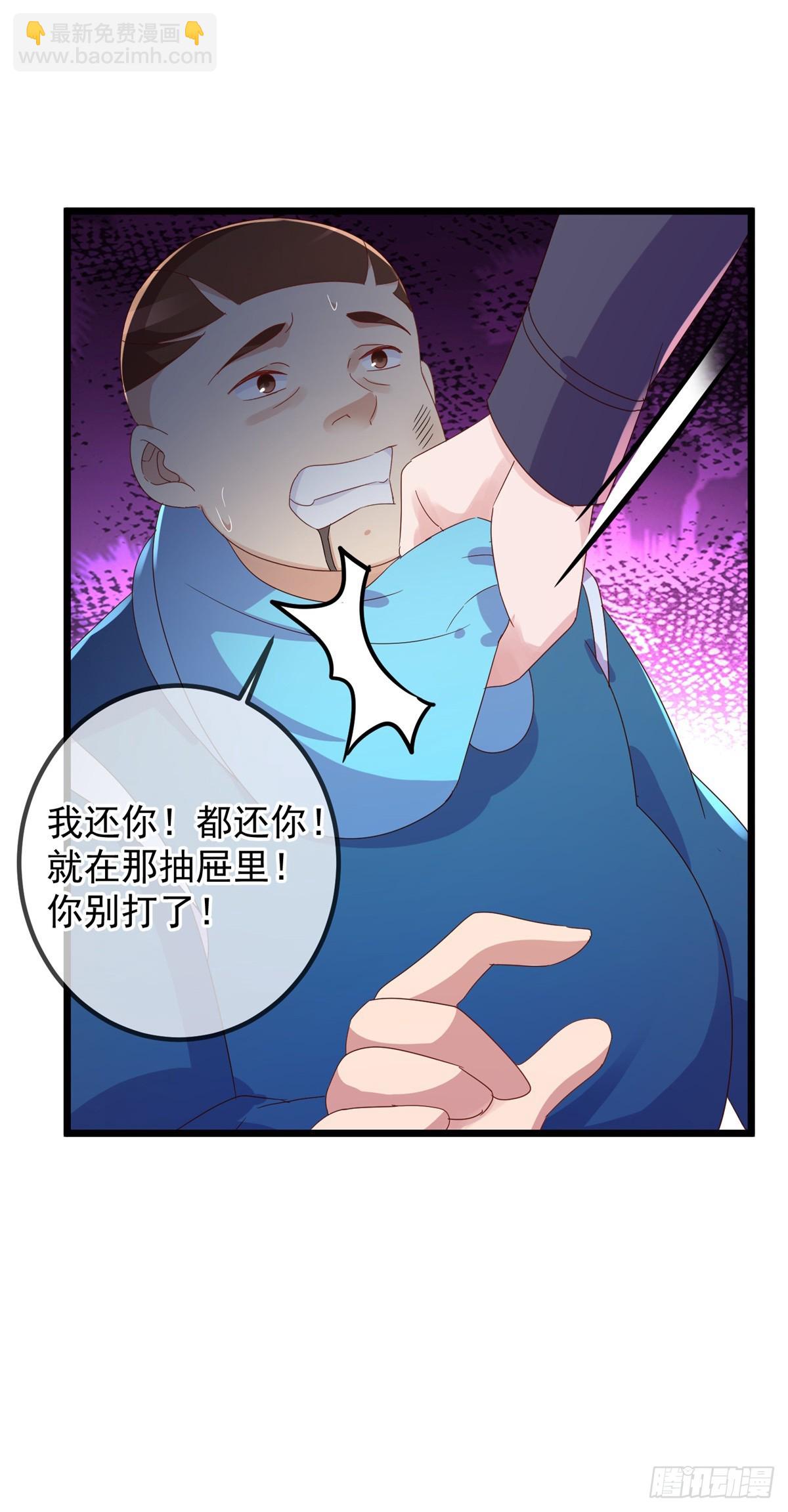 第247话 灵石-第248话