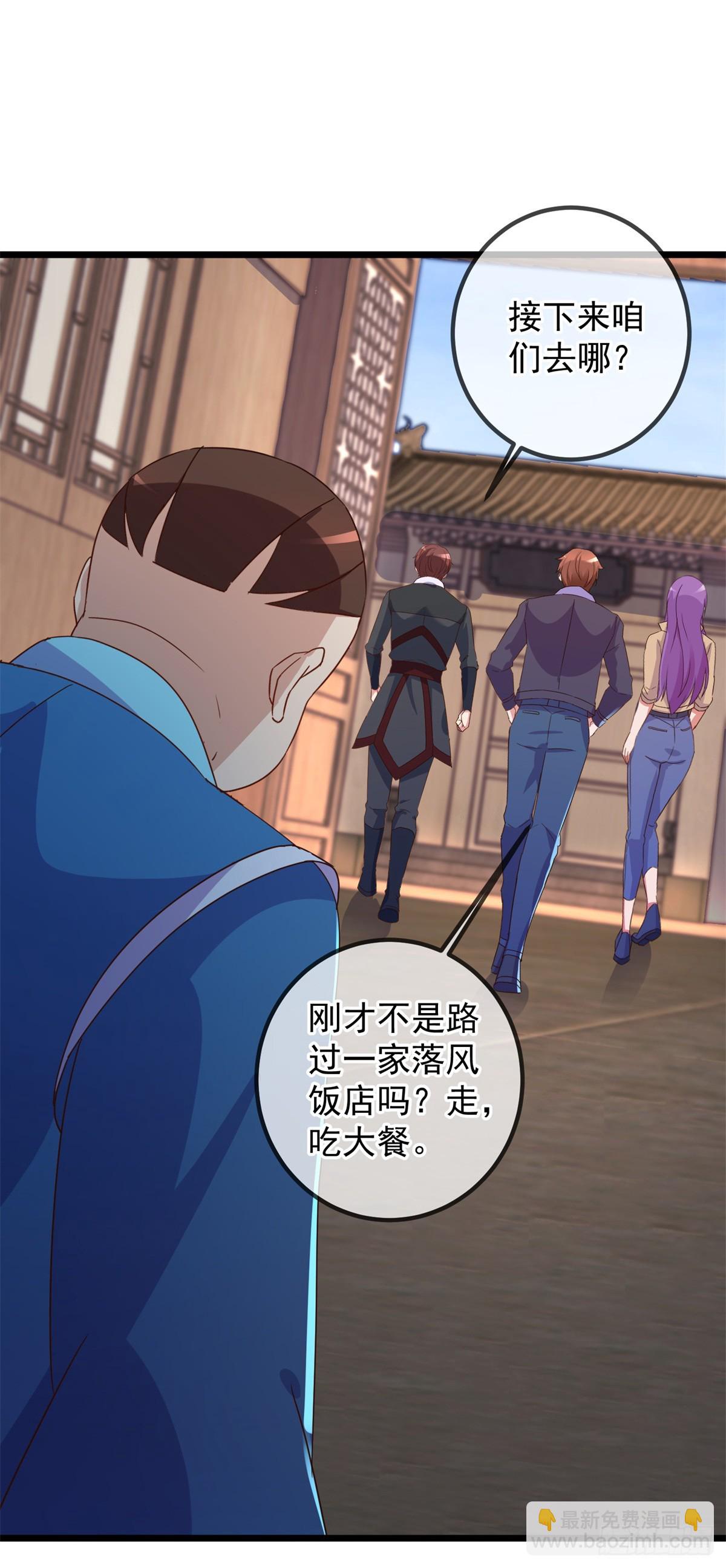 第247话 灵石-第248话