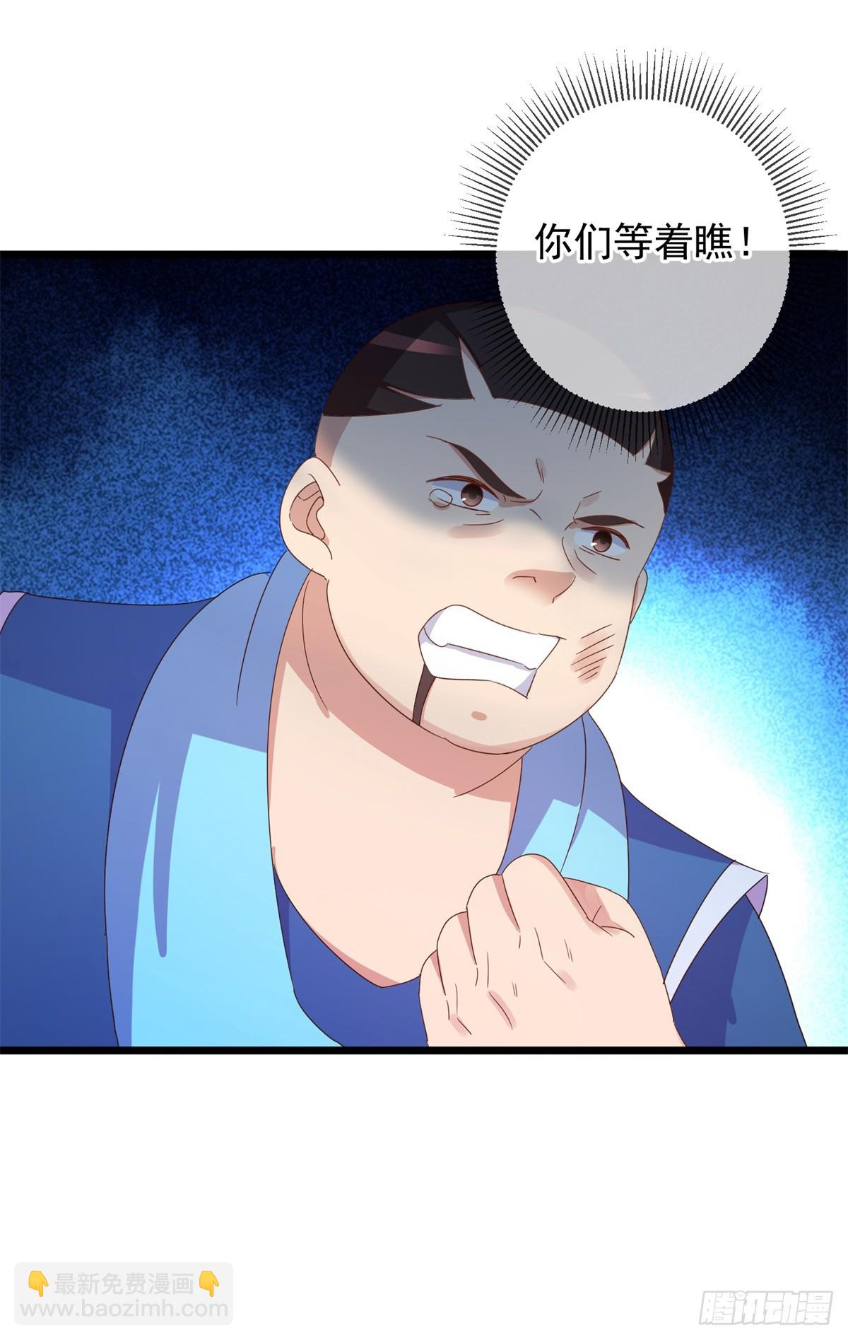 第247话 灵石-第248话