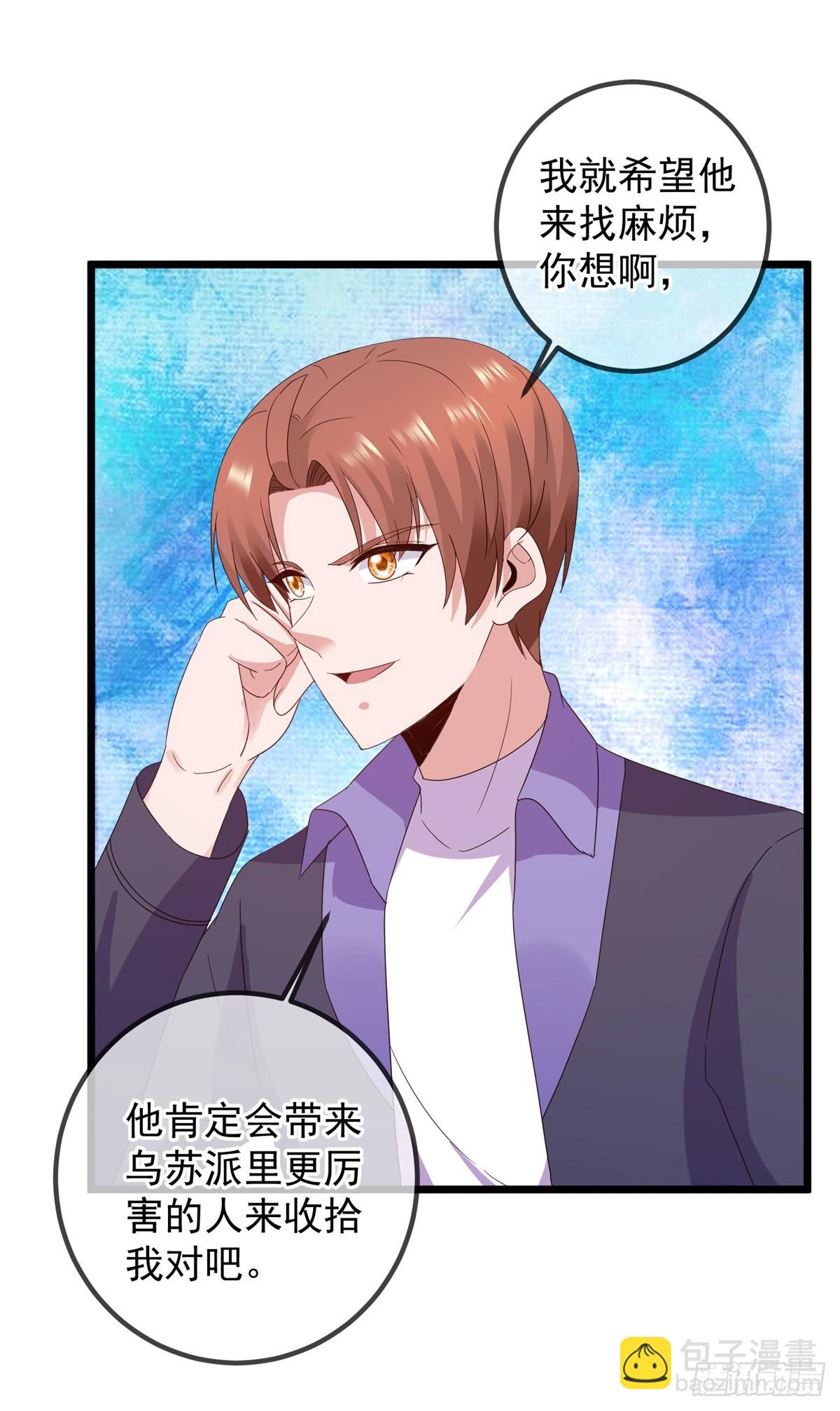 第247话 灵石-第248话