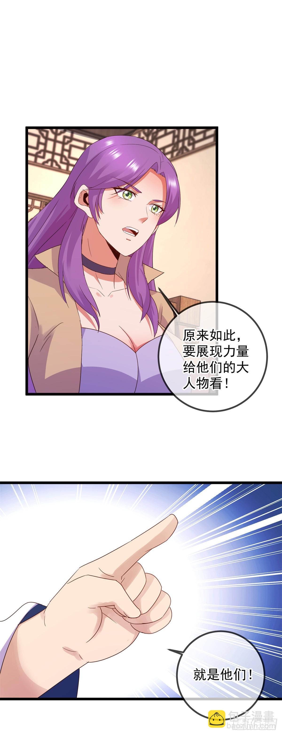 第247话 灵石-第248话