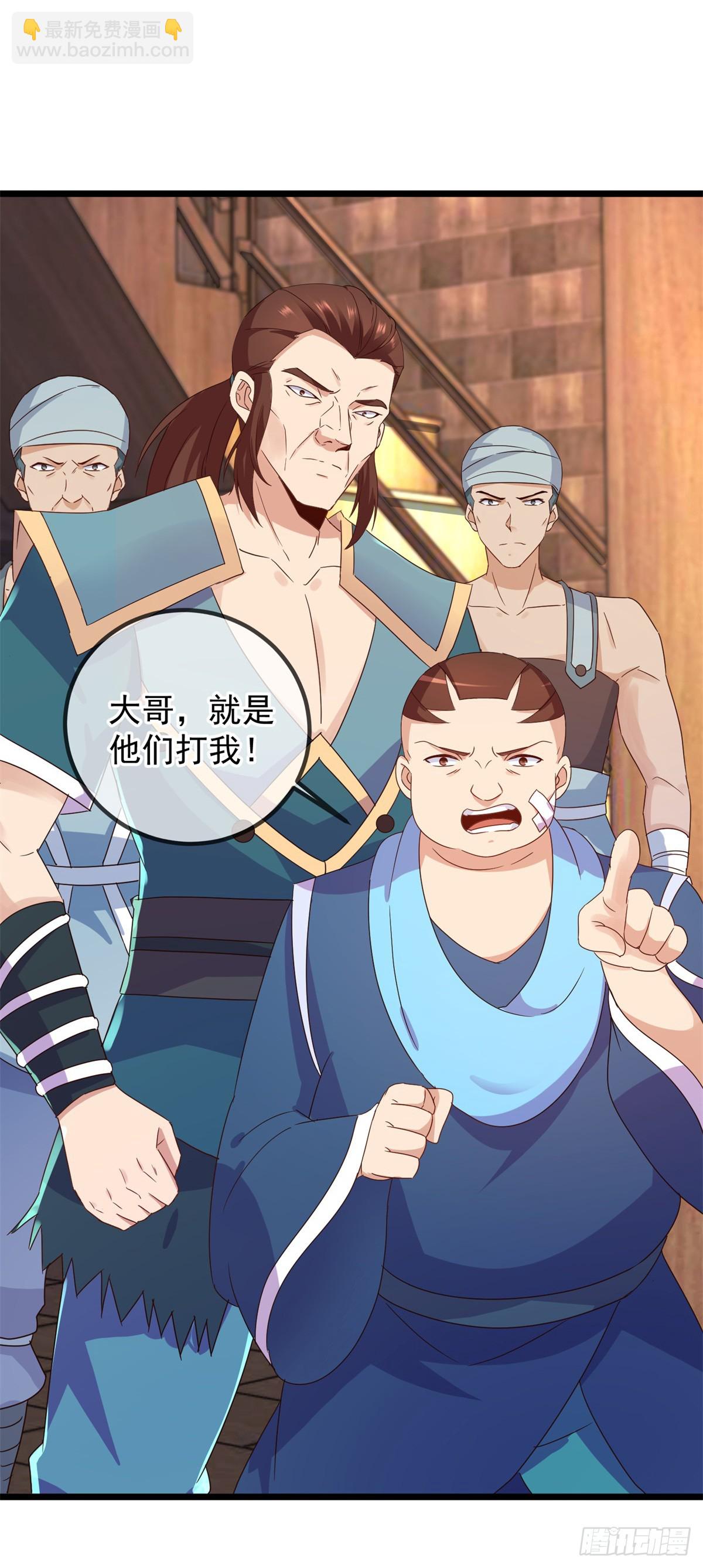 第247话 灵石-第248话